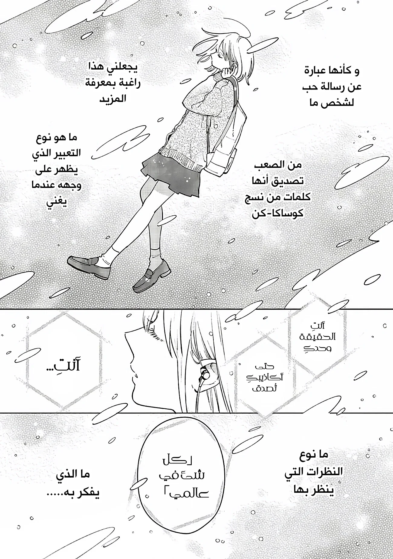 Read Studio Cabana AR Manga Online