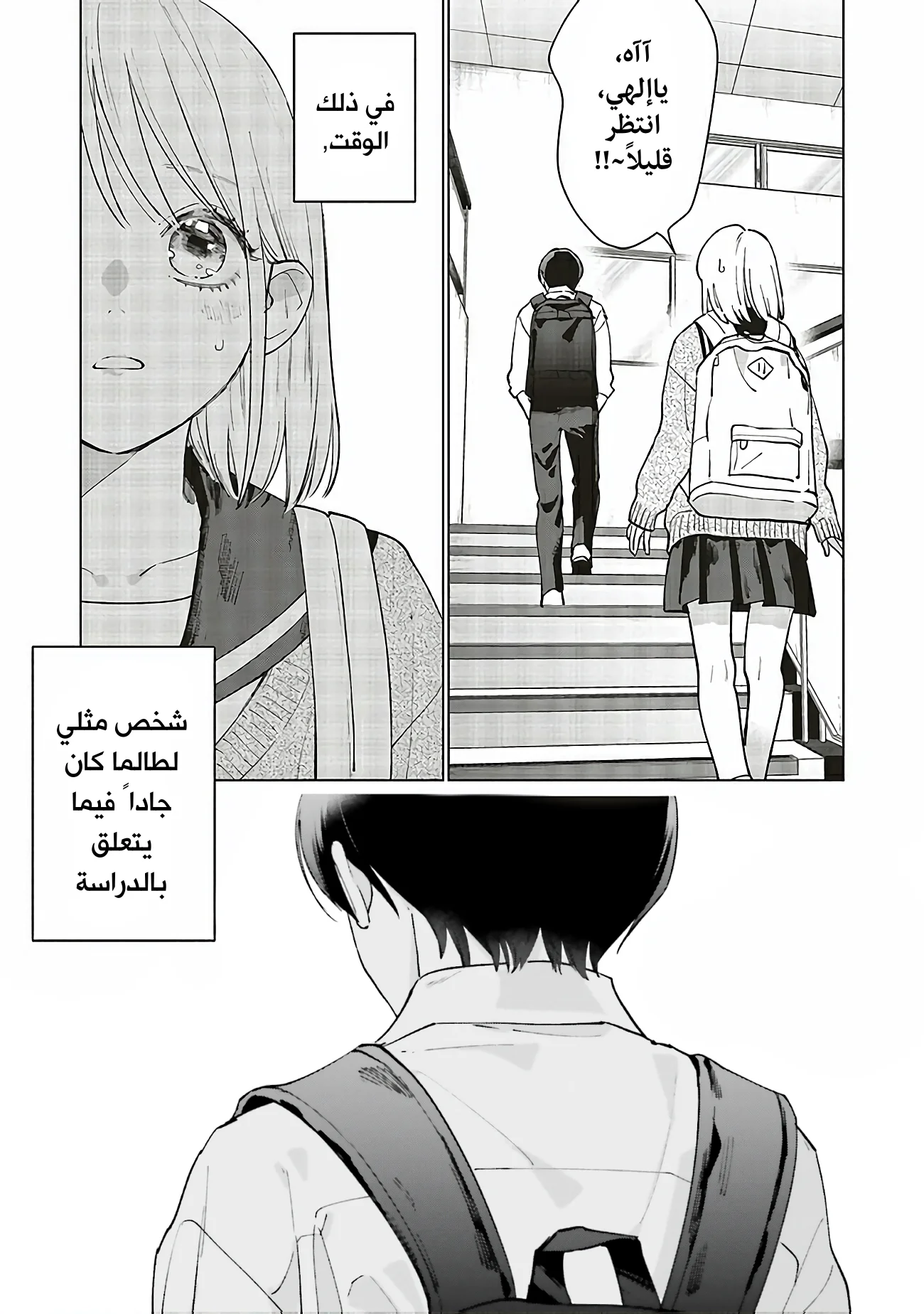 Read Studio Cabana AR Manga Online