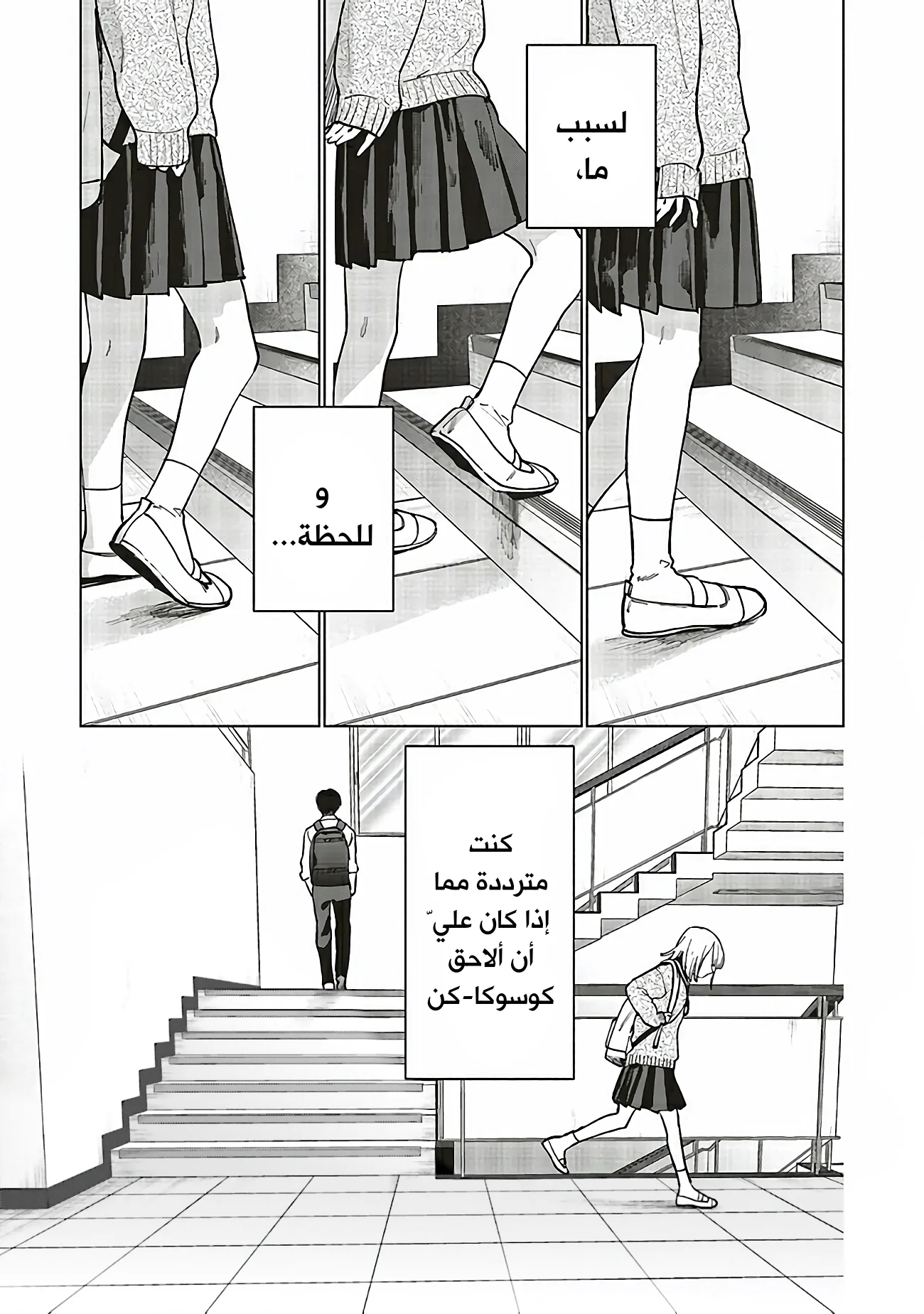 Read Studio Cabana AR Manga Online