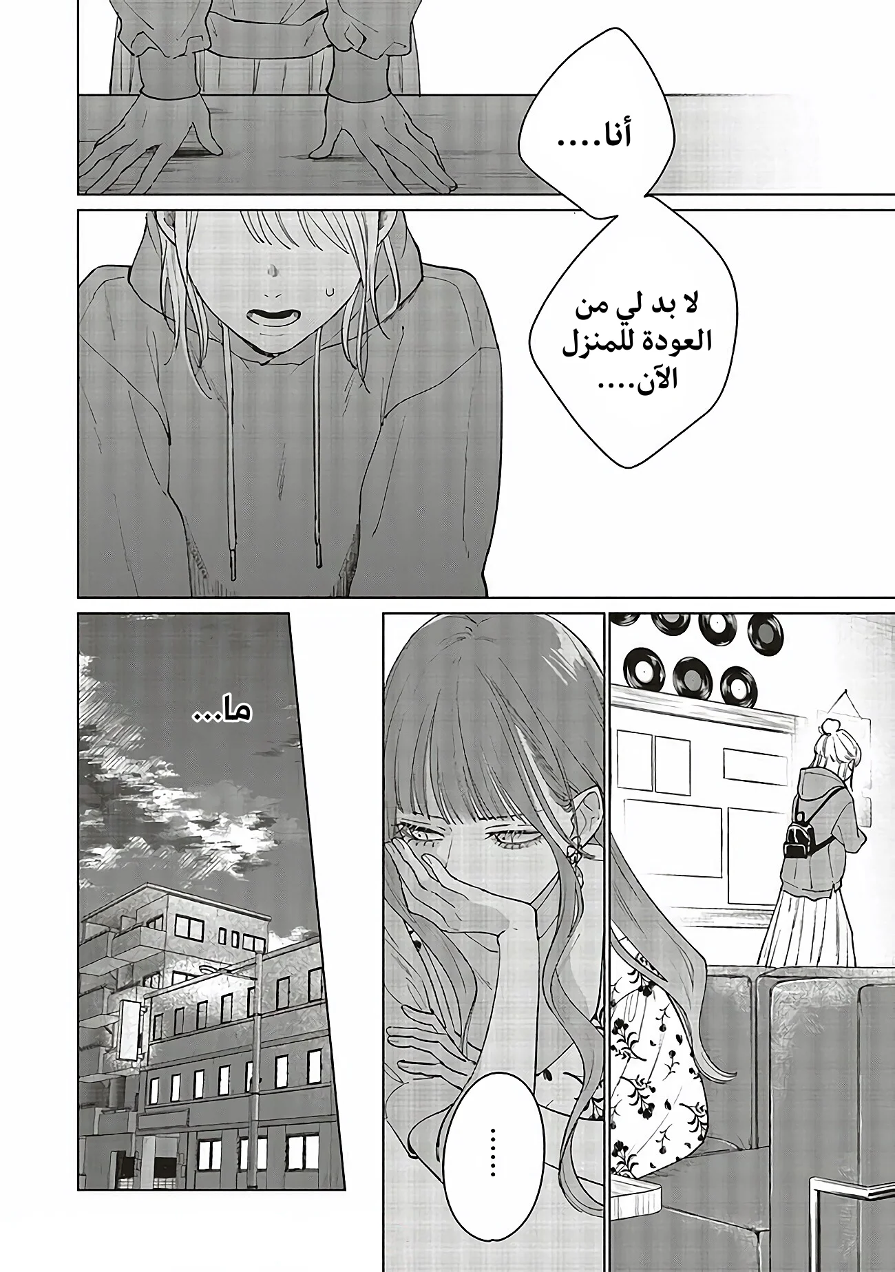 Read Studio Cabana AR Manga Online