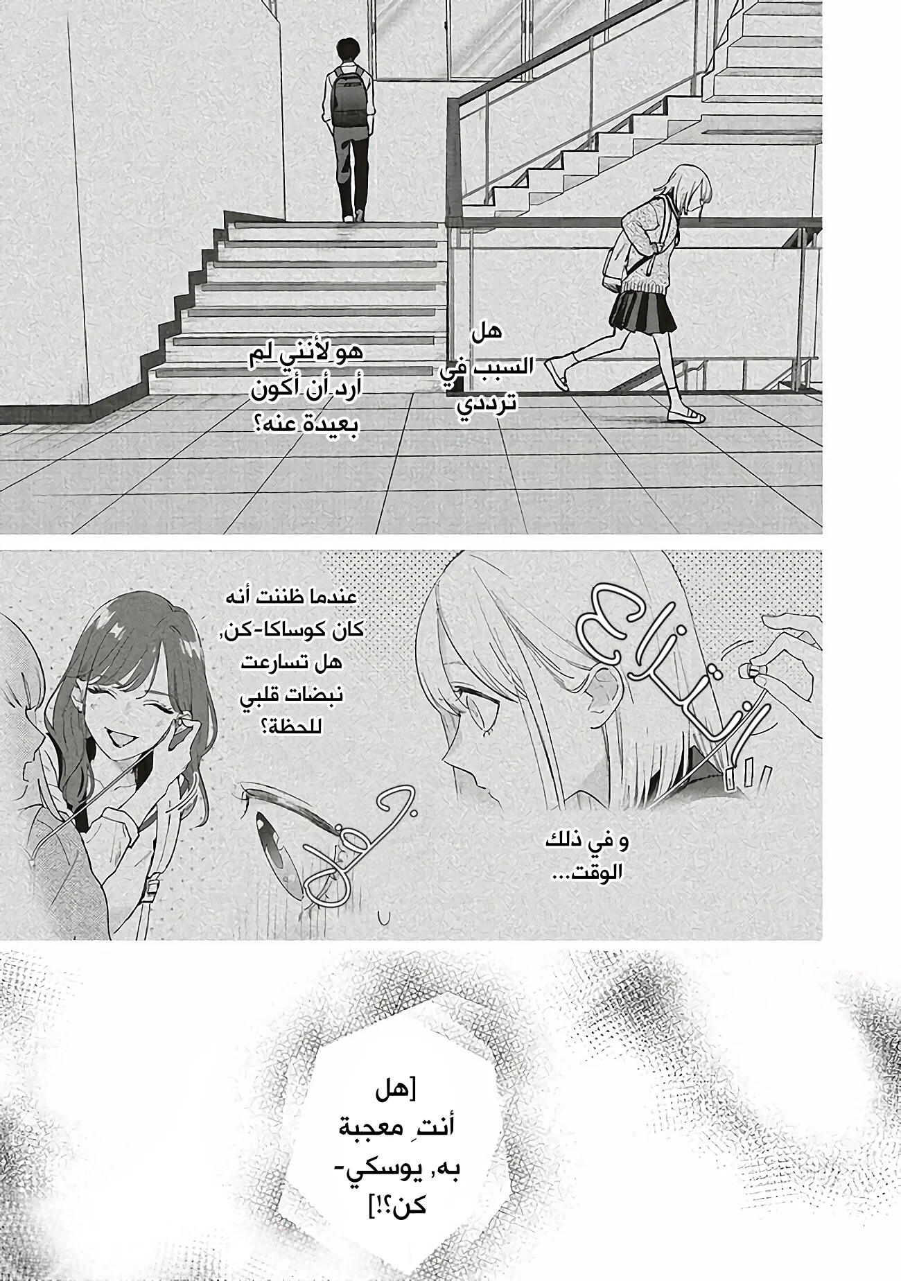 Read Studio Cabana AR Manga Online