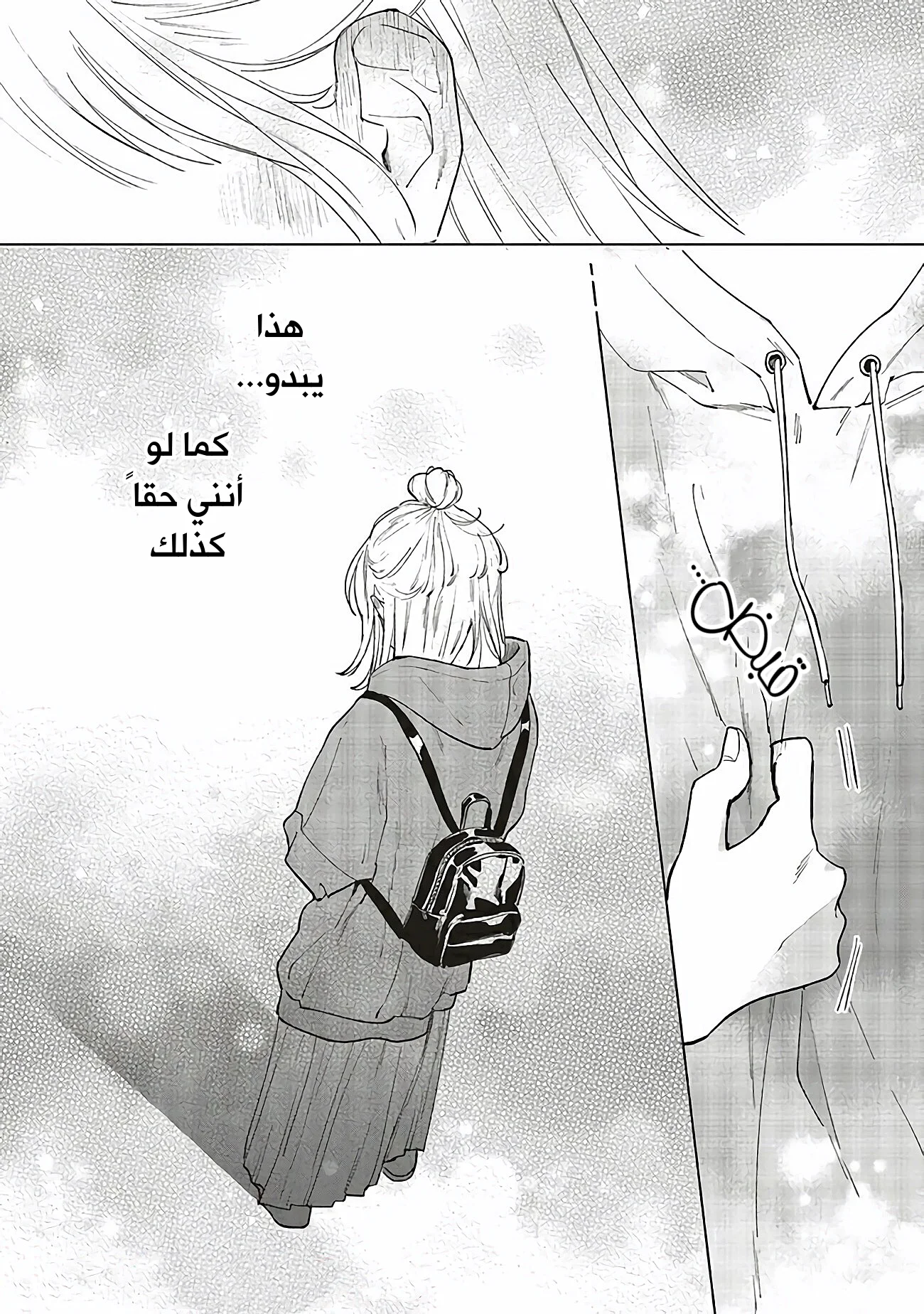 Read Studio Cabana AR Manga Online
