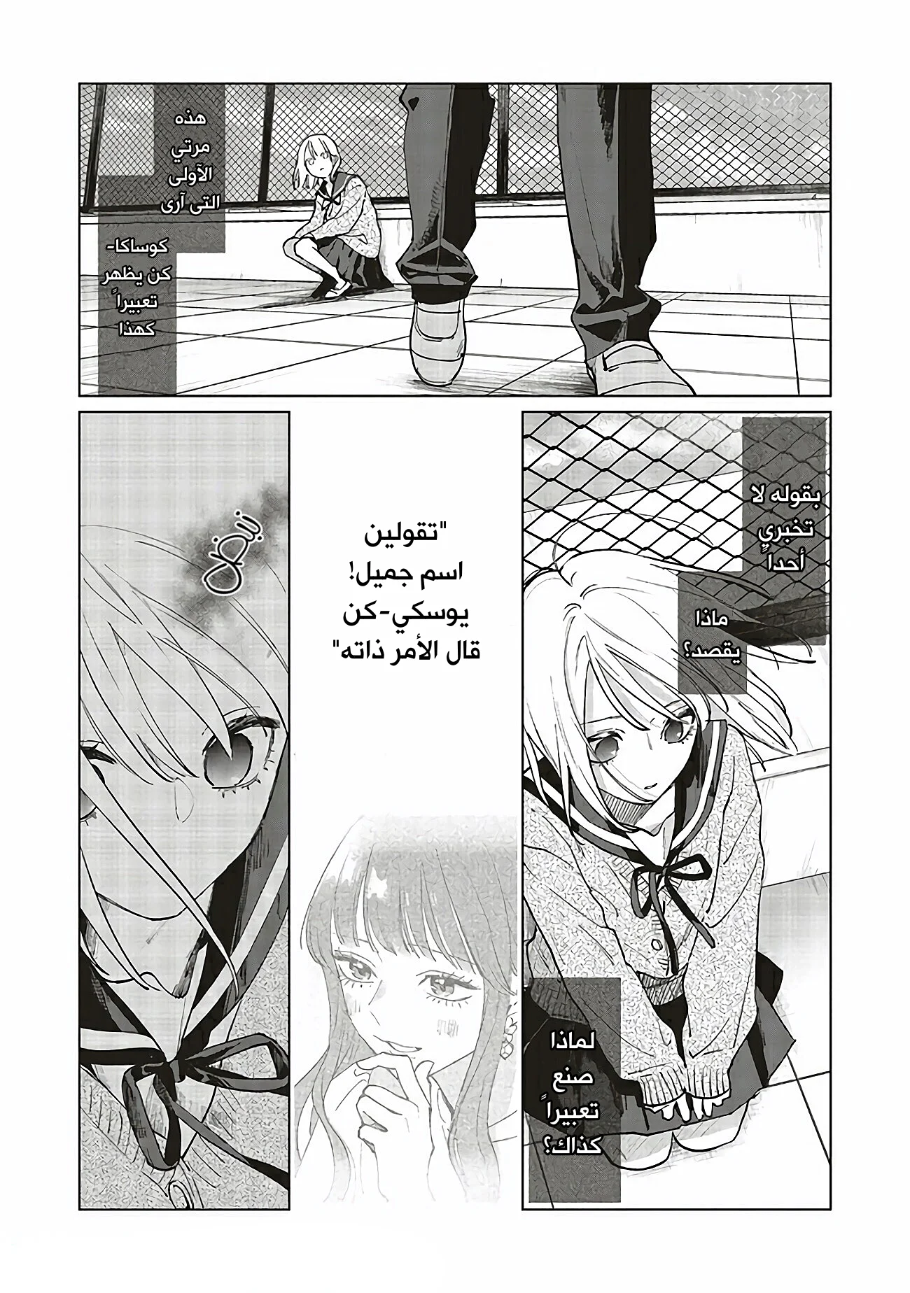 Read Studio Cabana AR Manga Online