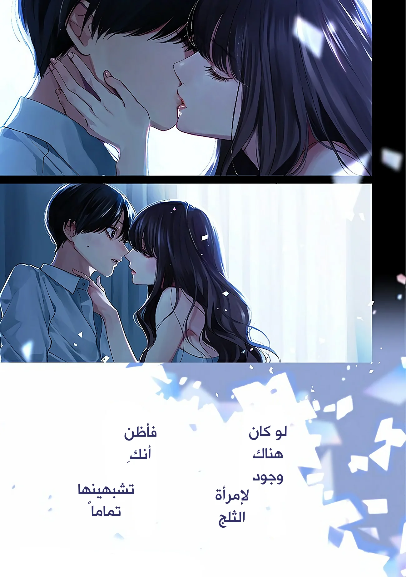 Read Studio Cabana AR Manga Online
