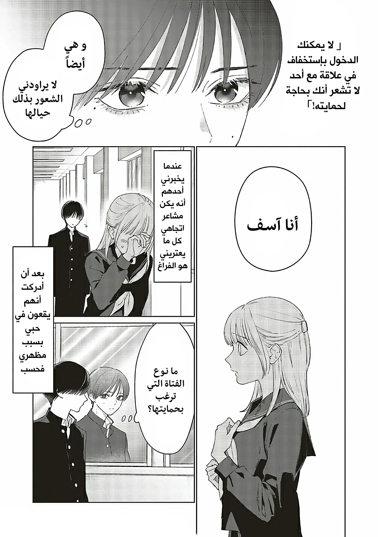 Read Studio Cabana AR Manga Online