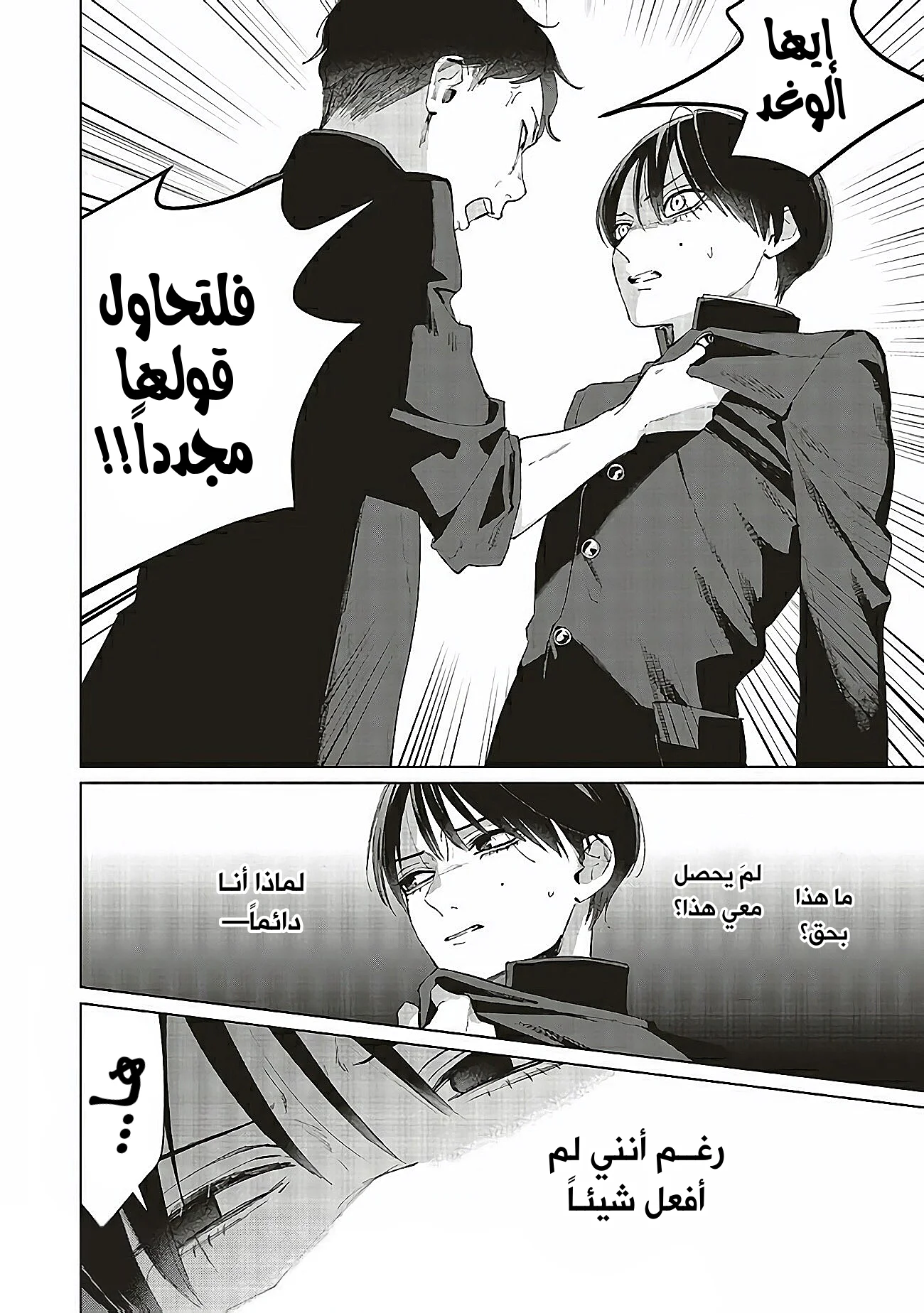 Read Studio Cabana AR Manga Online