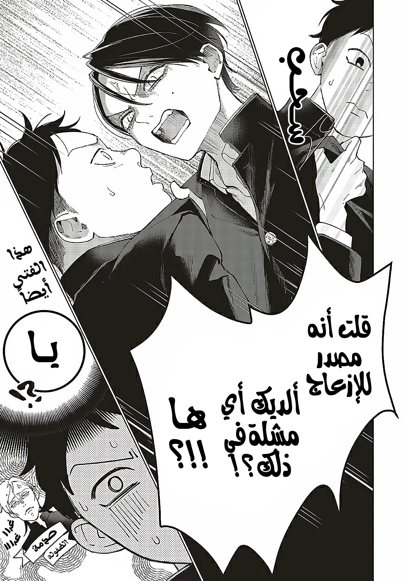 Read Studio Cabana AR Manga Online