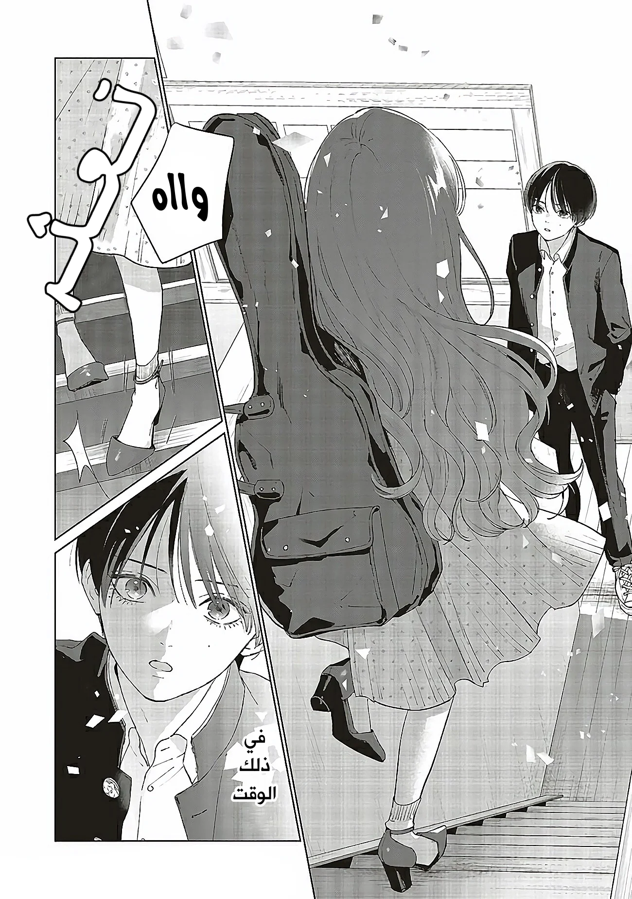 Read Studio Cabana AR Manga Online
