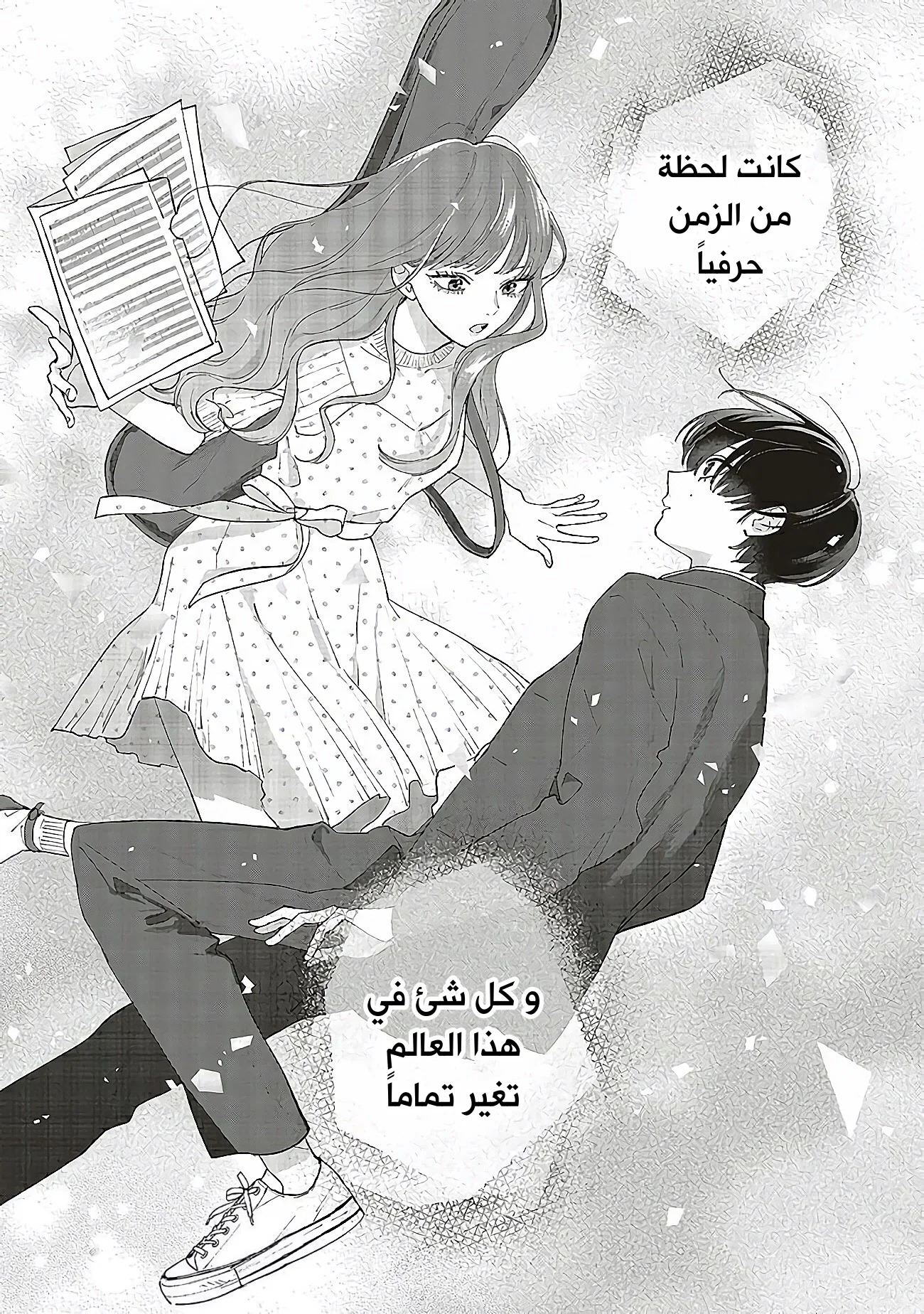 Read Studio Cabana AR Manga Online