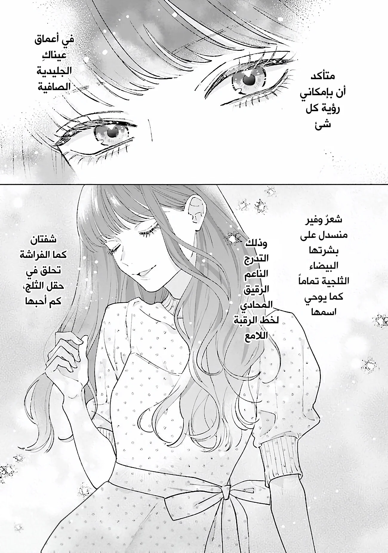 Read Studio Cabana AR Manga Online