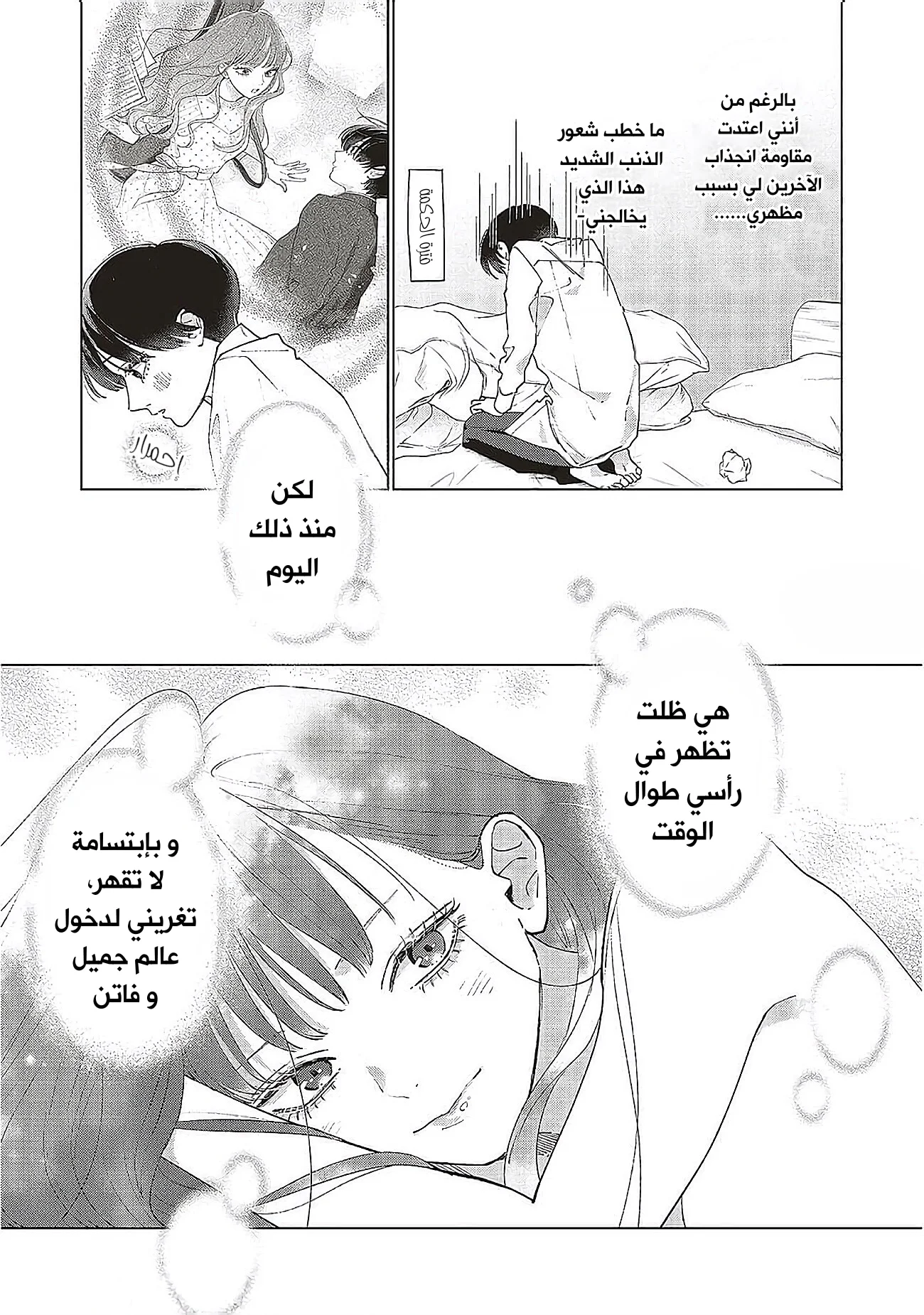 Read Studio Cabana AR Manga Online