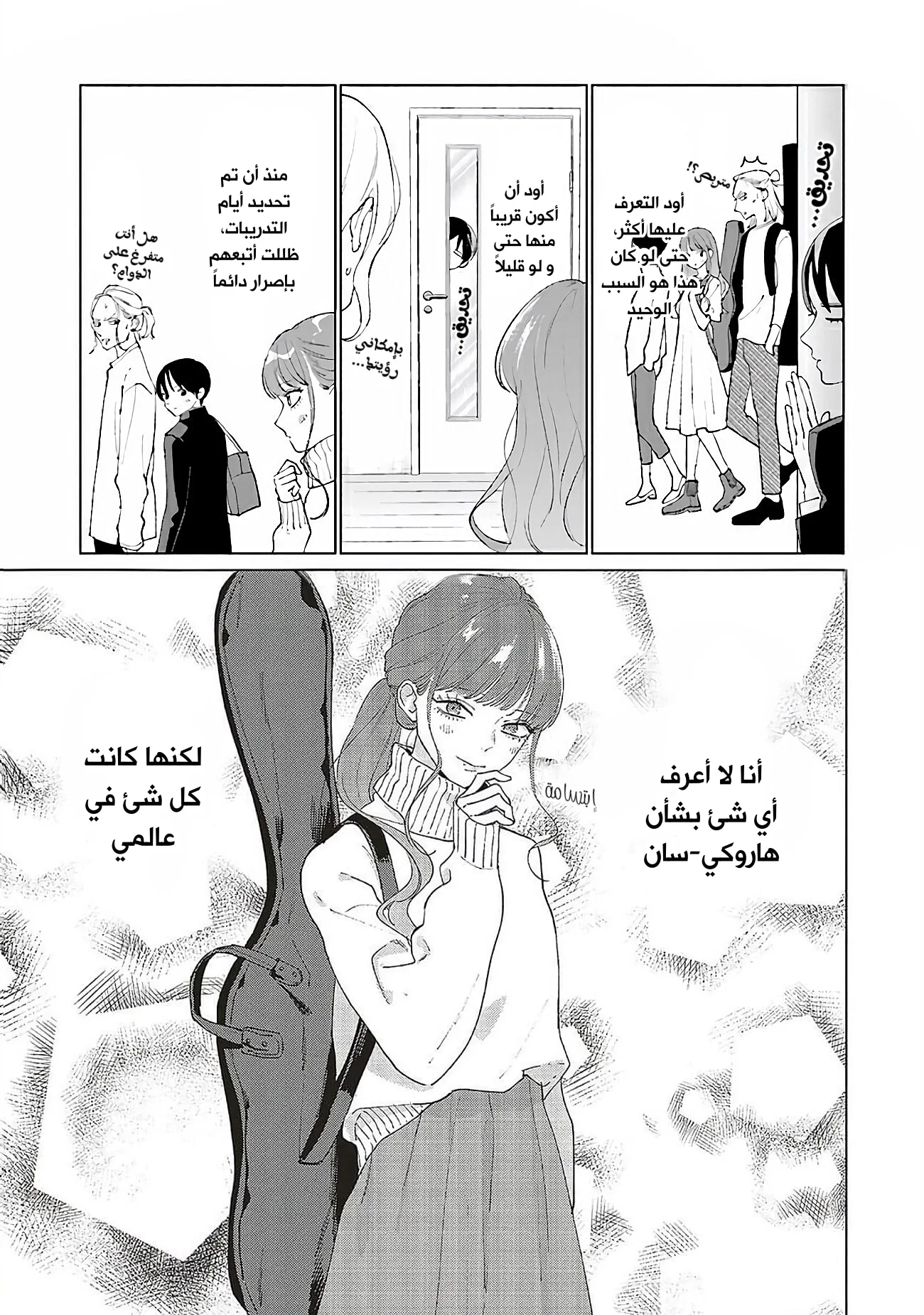 Read Studio Cabana AR Manga Online
