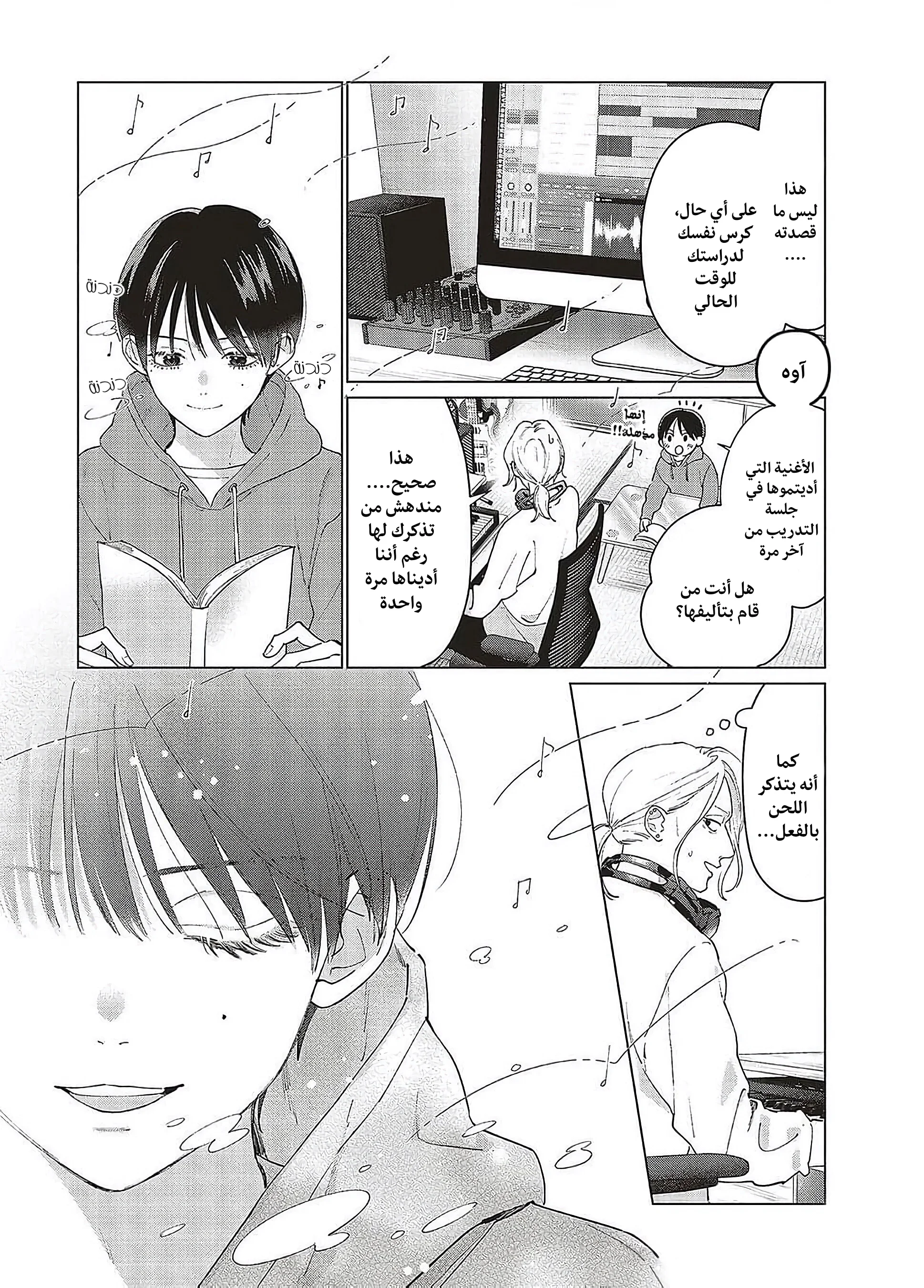 Read Studio Cabana AR Manga Online