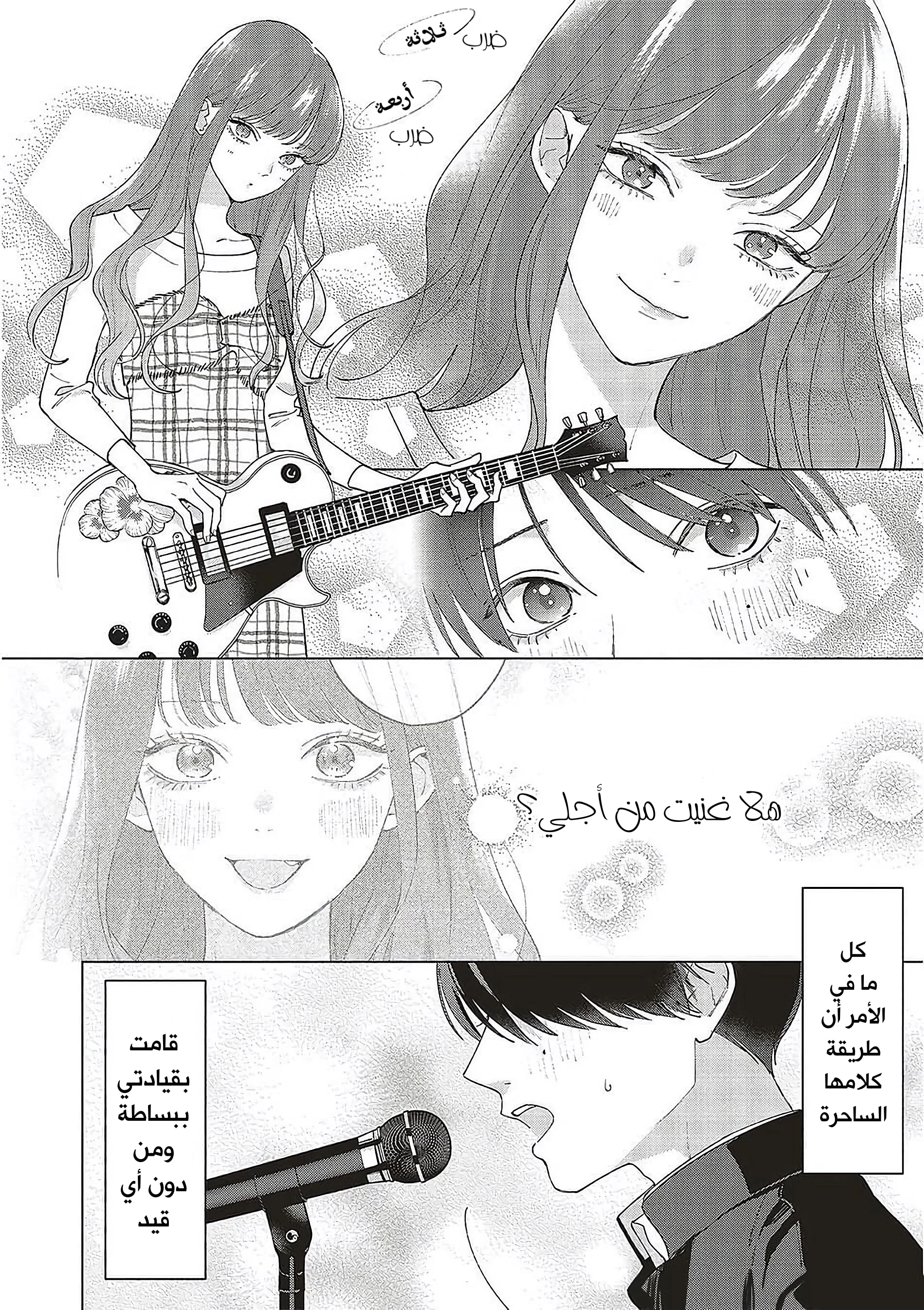 Read Studio Cabana AR Manga Online