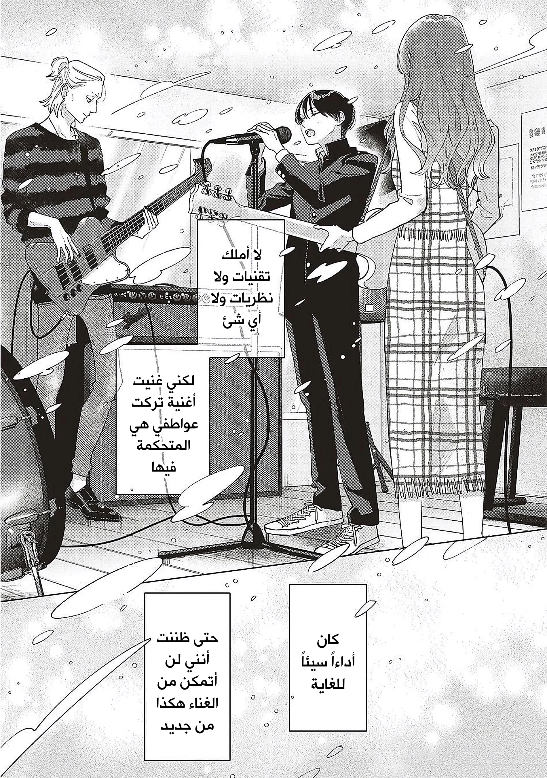 Read Studio Cabana AR Manga Online
