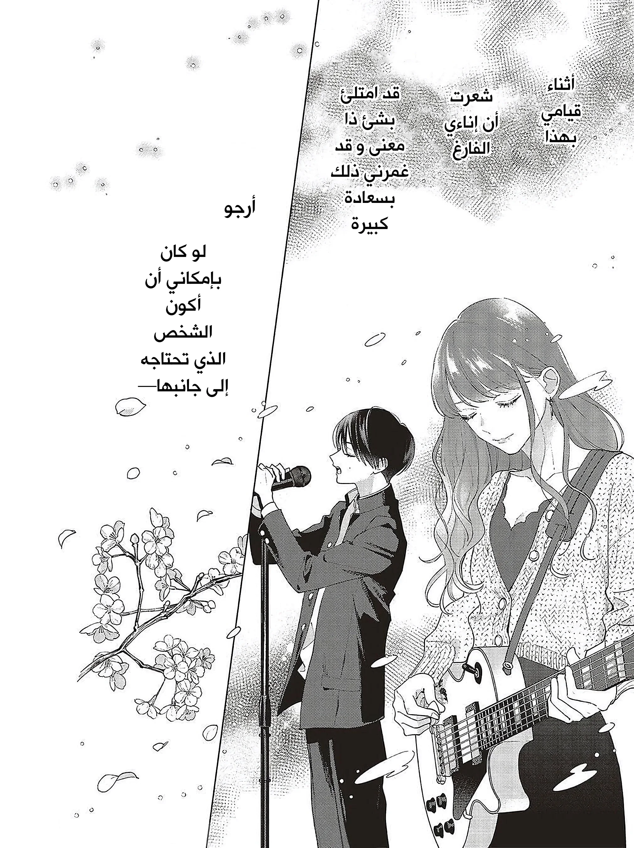 Read Studio Cabana AR Manga Online
