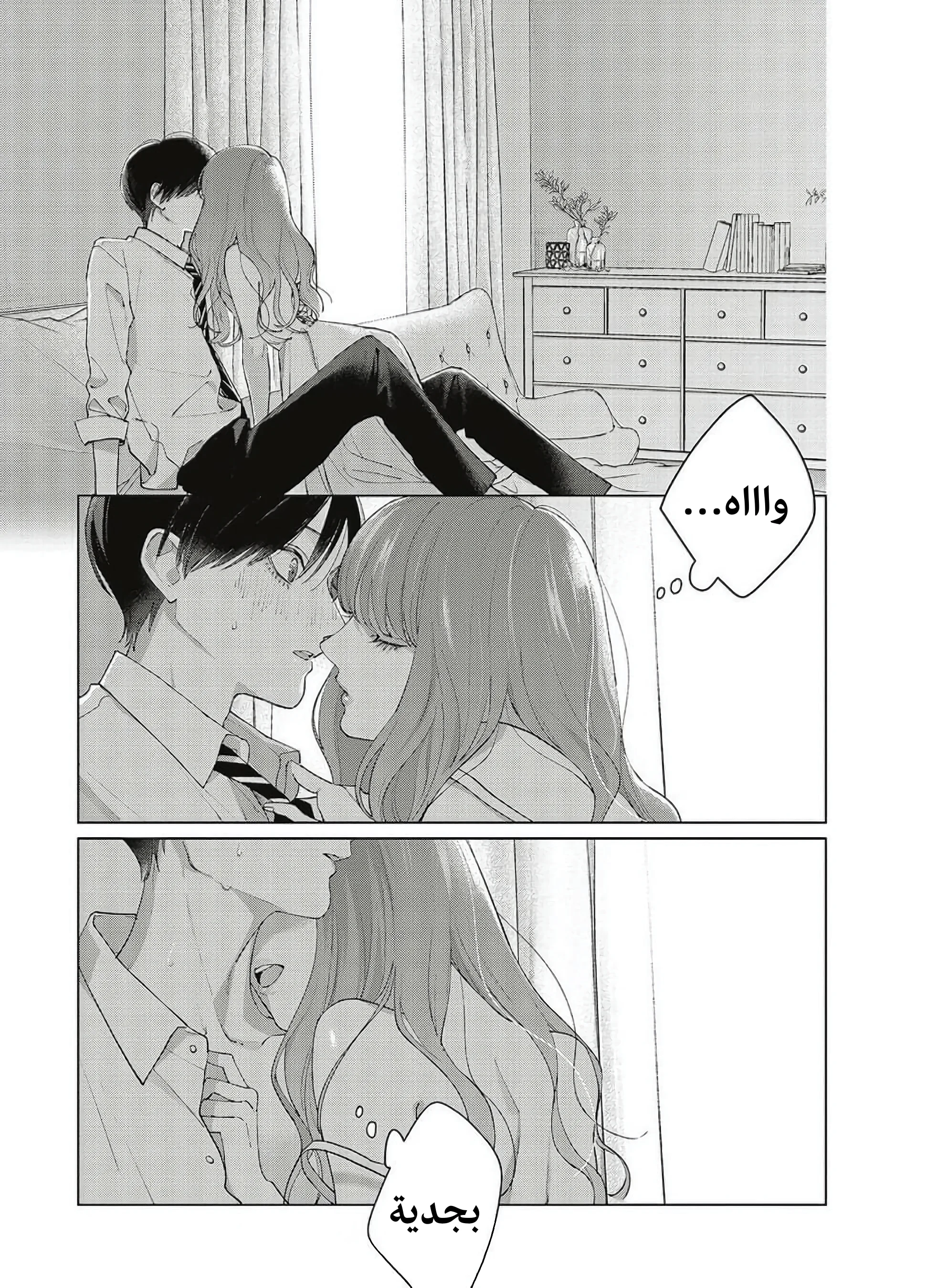 Read Studio Cabana AR Manga Online