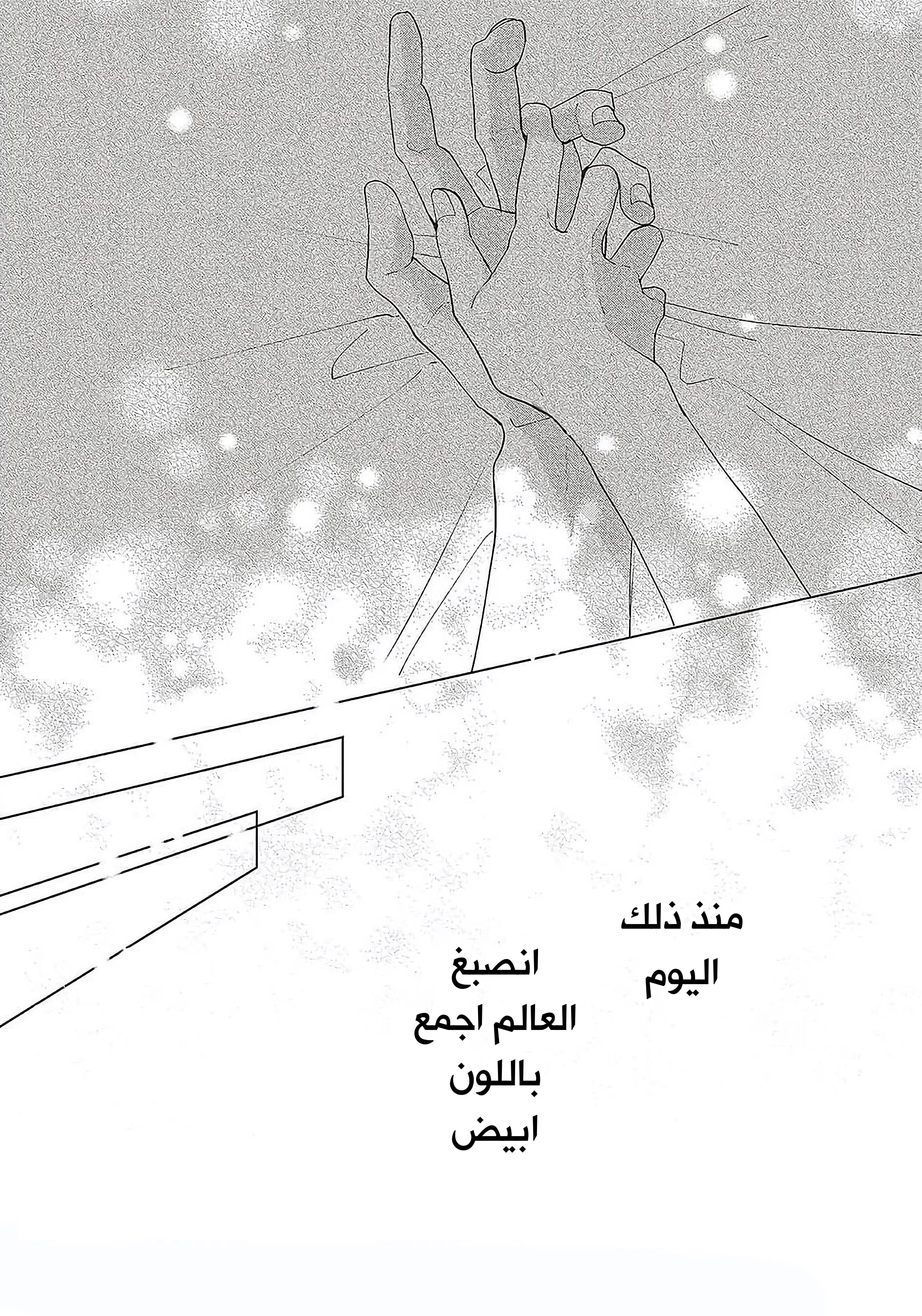 Read Studio Cabana AR Manga Online