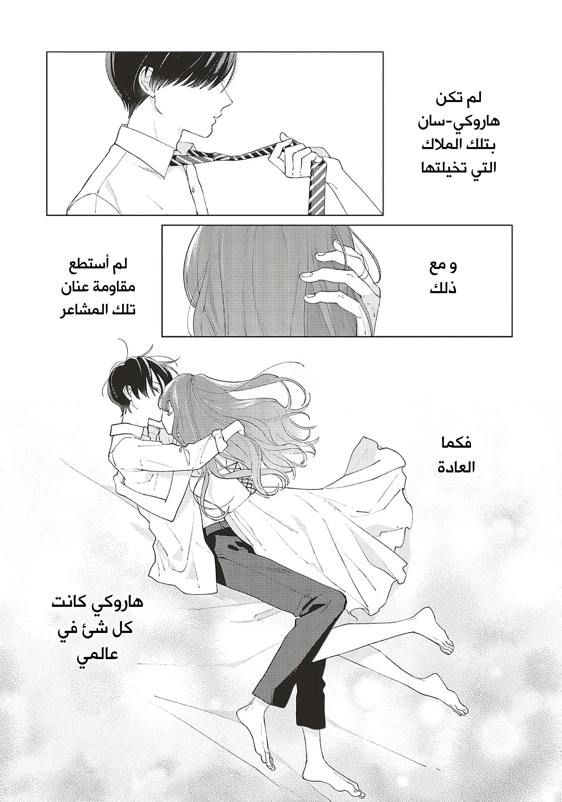 Read Studio Cabana AR Manga Online