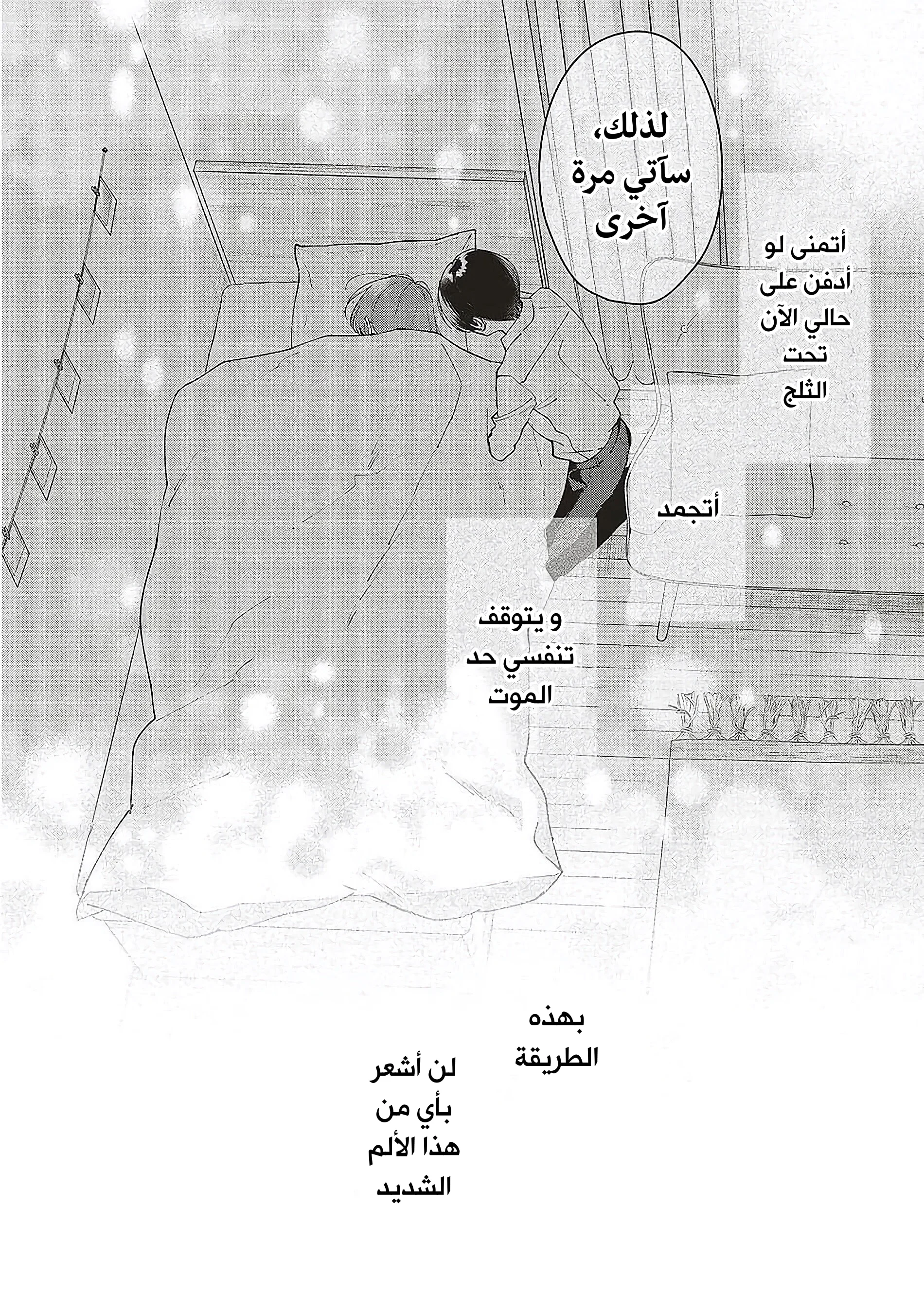 Read Studio Cabana AR Manga Online