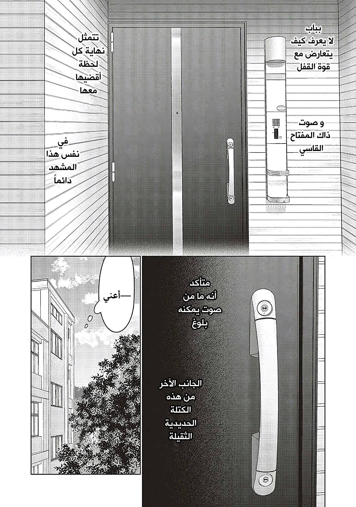 Read Studio Cabana AR Manga Online