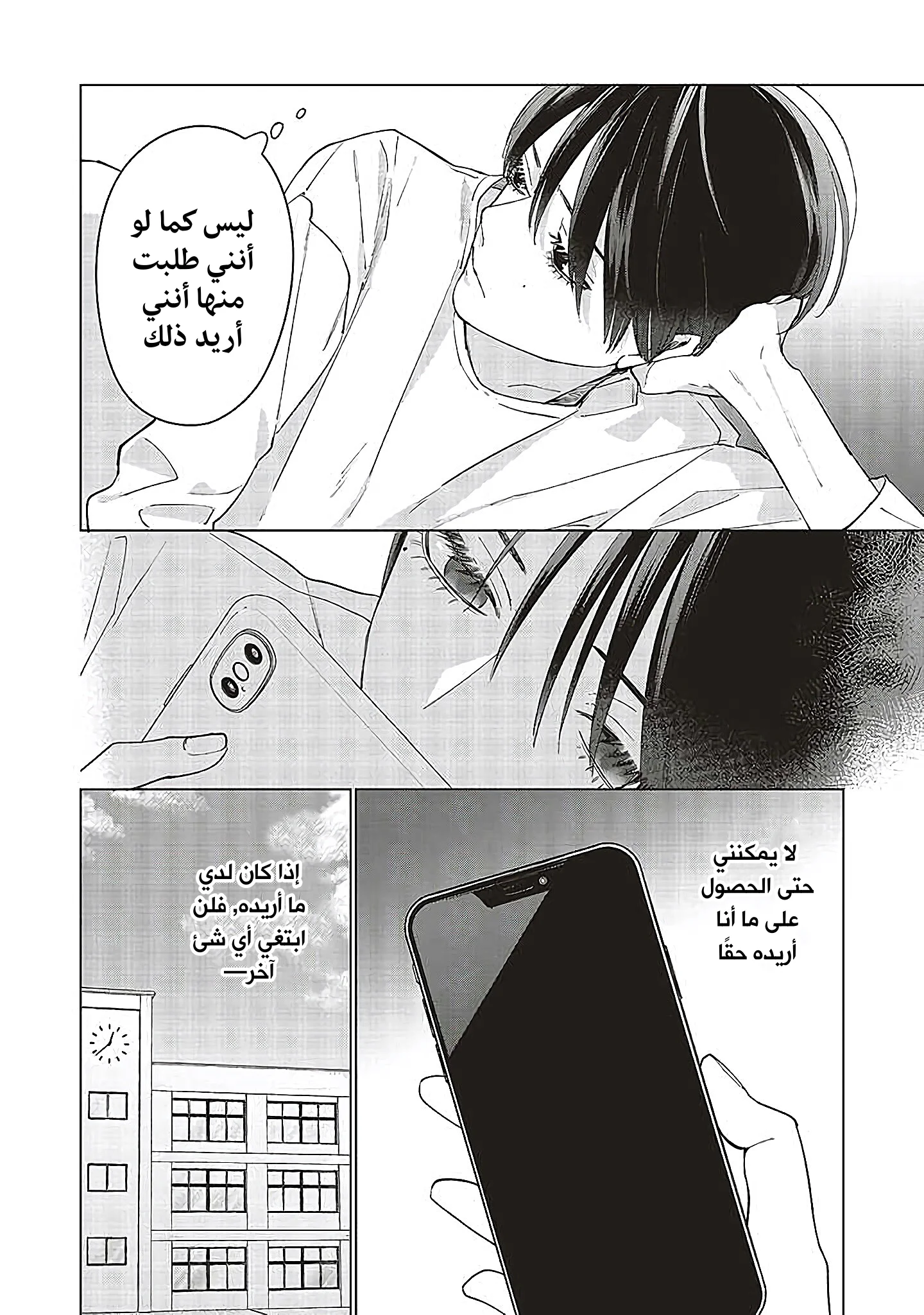 Read Studio Cabana AR Manga Online
