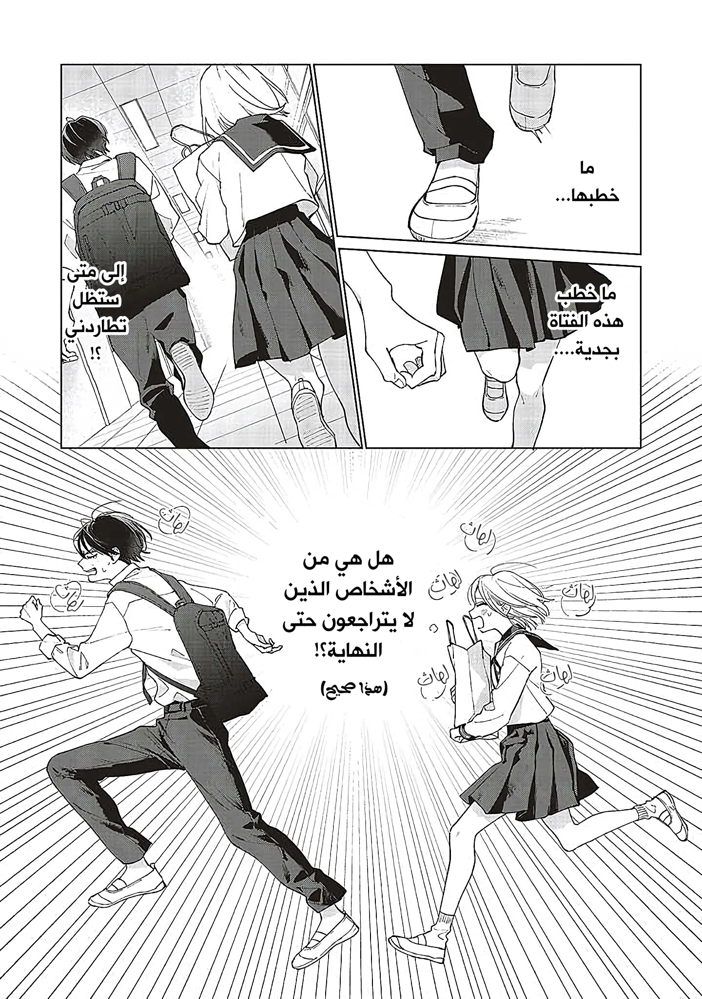 Read Studio Cabana AR Manga Online
