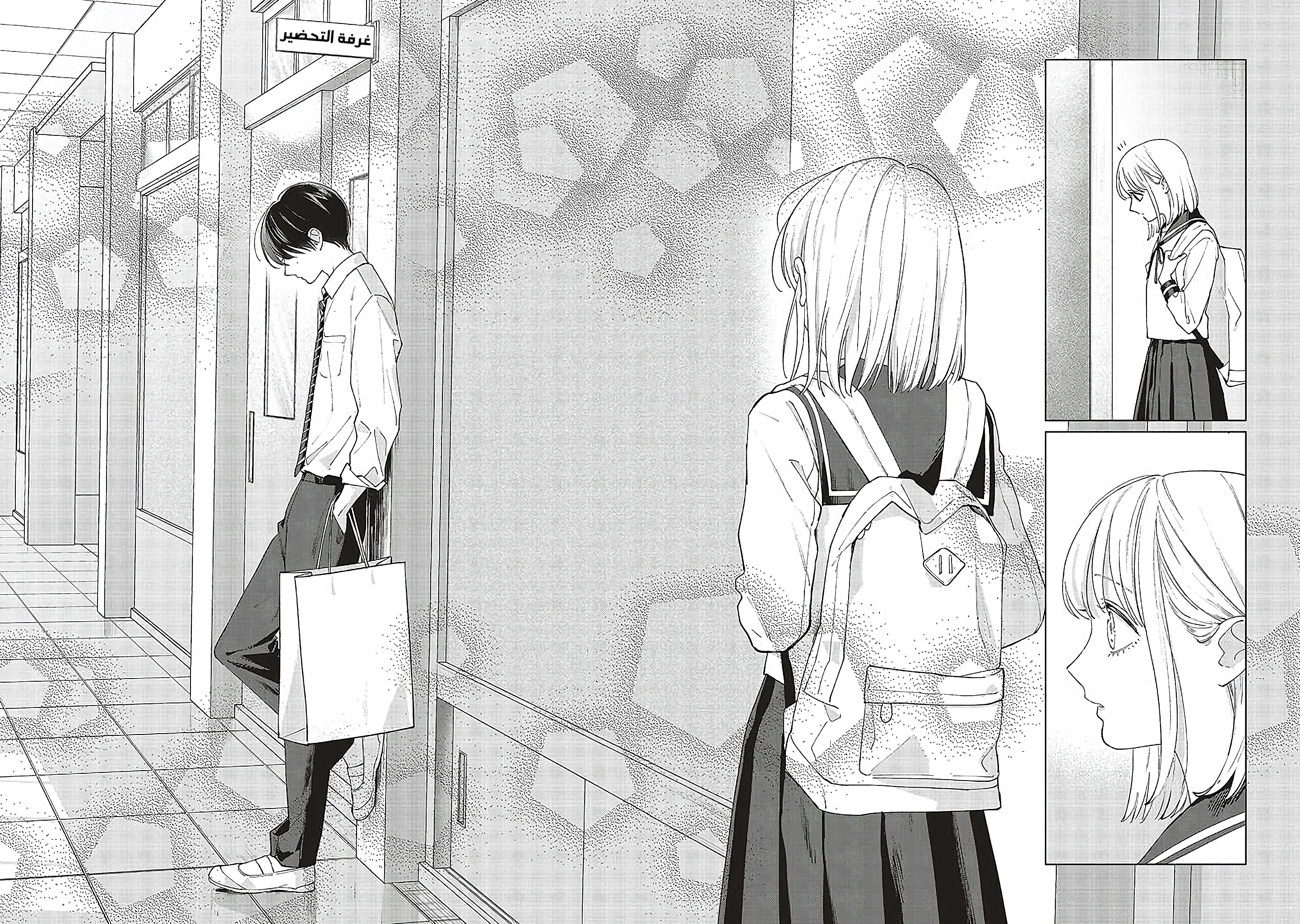 Read Studio Cabana AR Manga Online