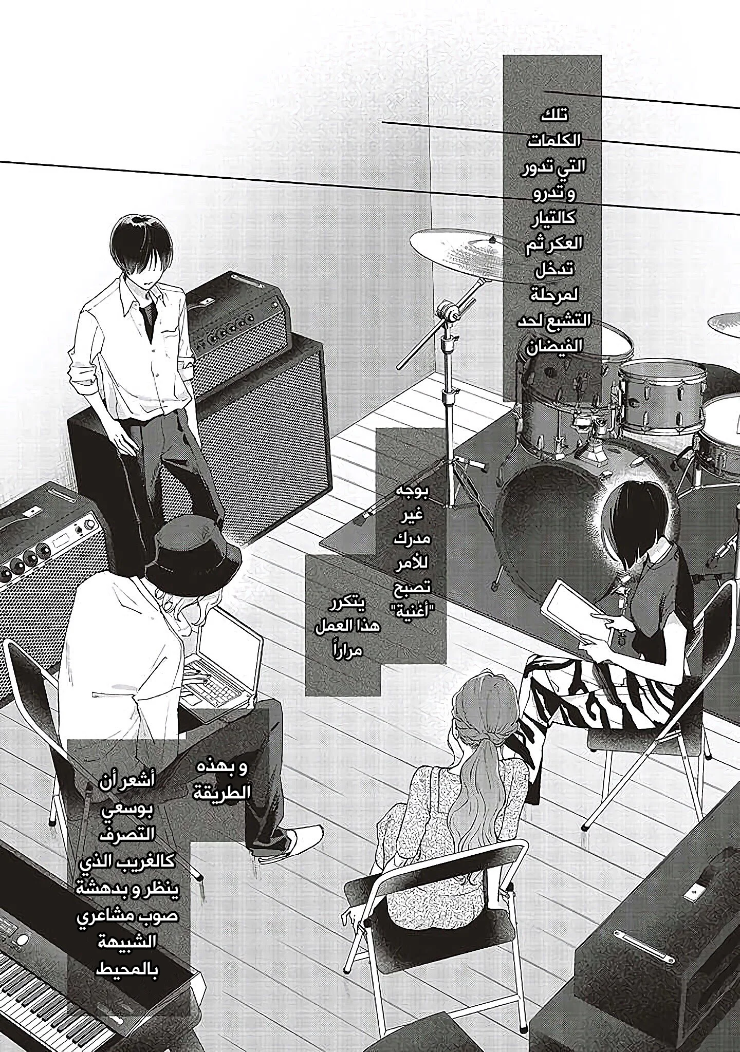 Read Studio Cabana AR Manga Online