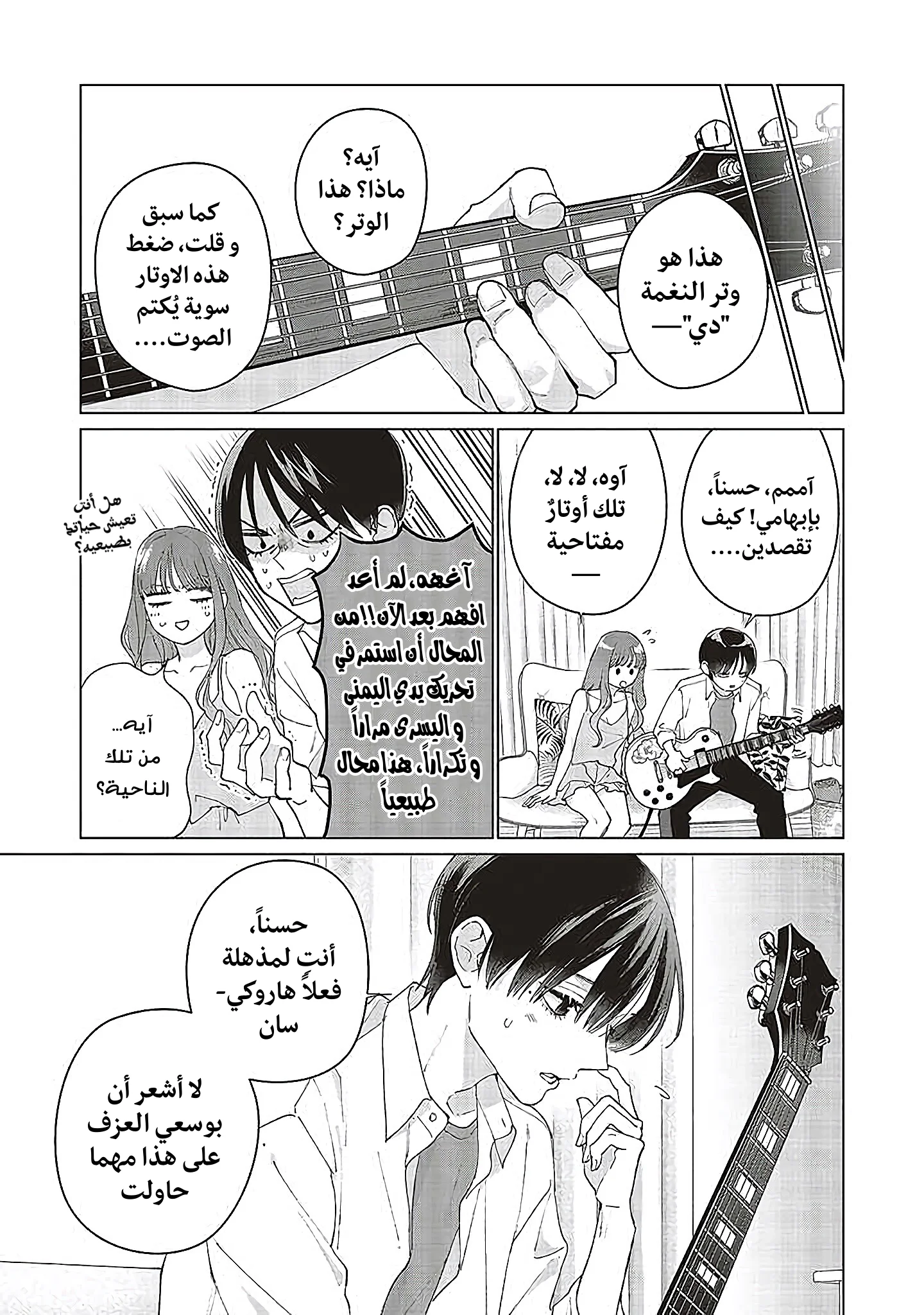 Read Studio Cabana AR Manga Online