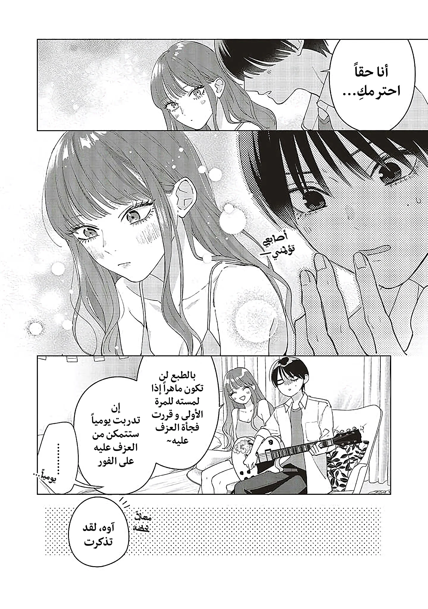 Read Studio Cabana AR Manga Online