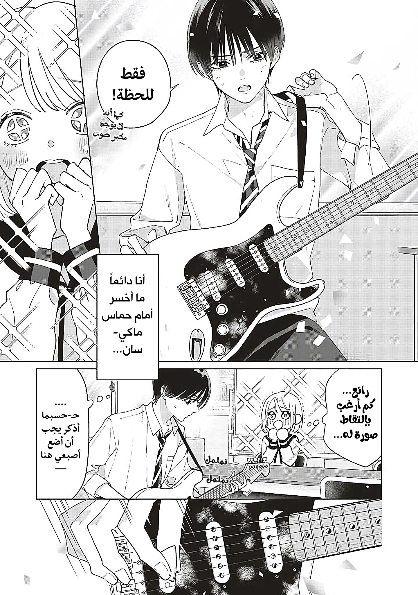 Read Studio Cabana AR Manga Online