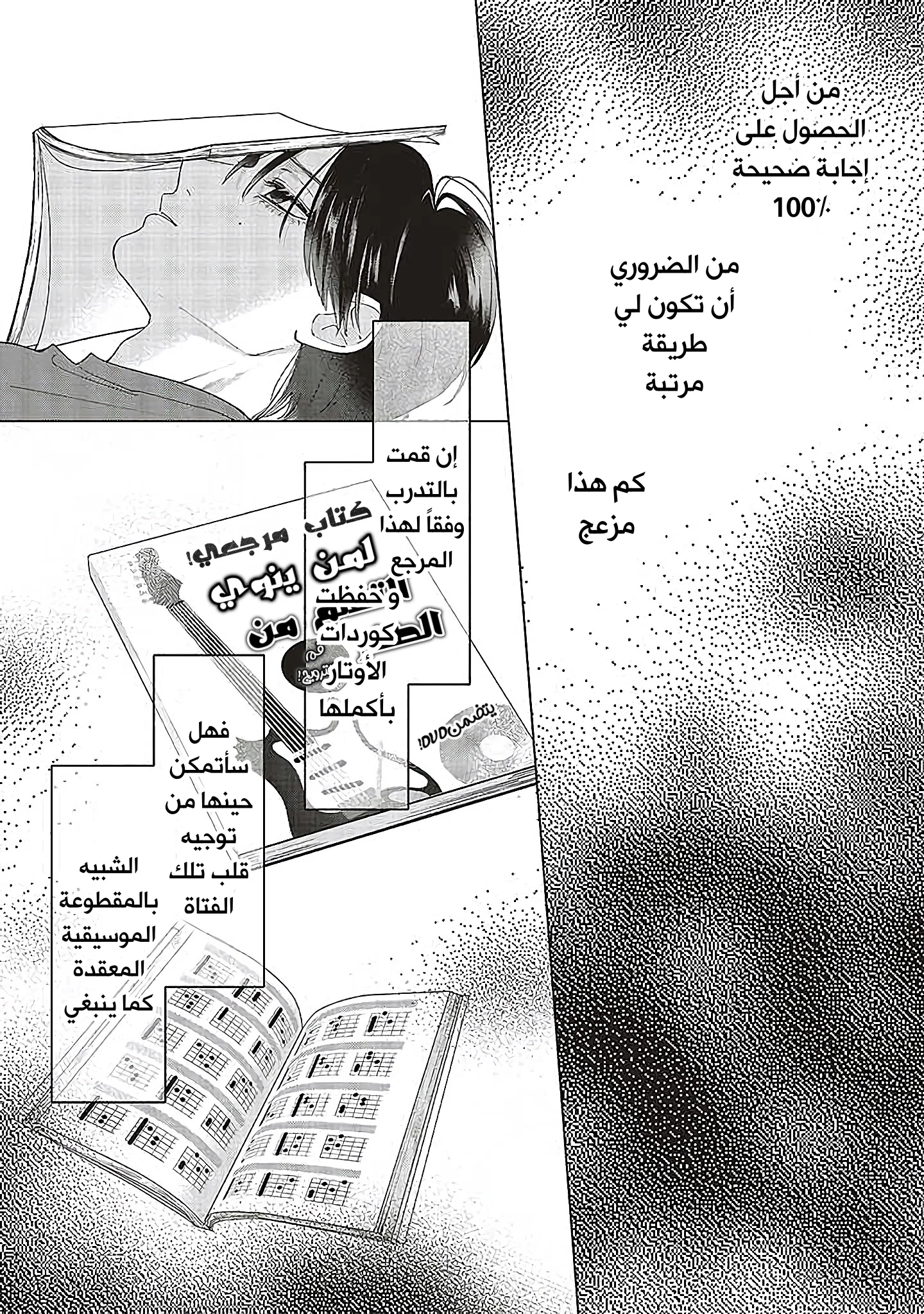 Read Studio Cabana AR Manga Online