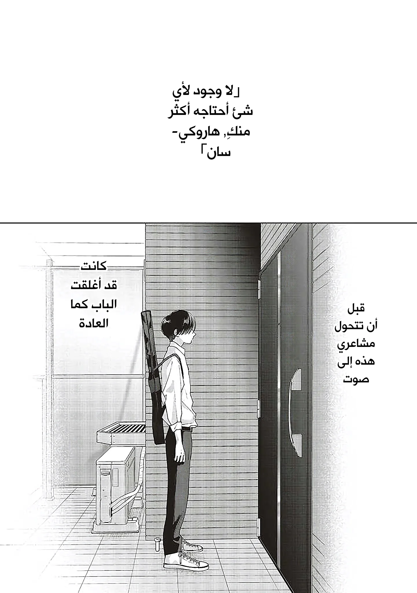 Read Studio Cabana AR Manga Online