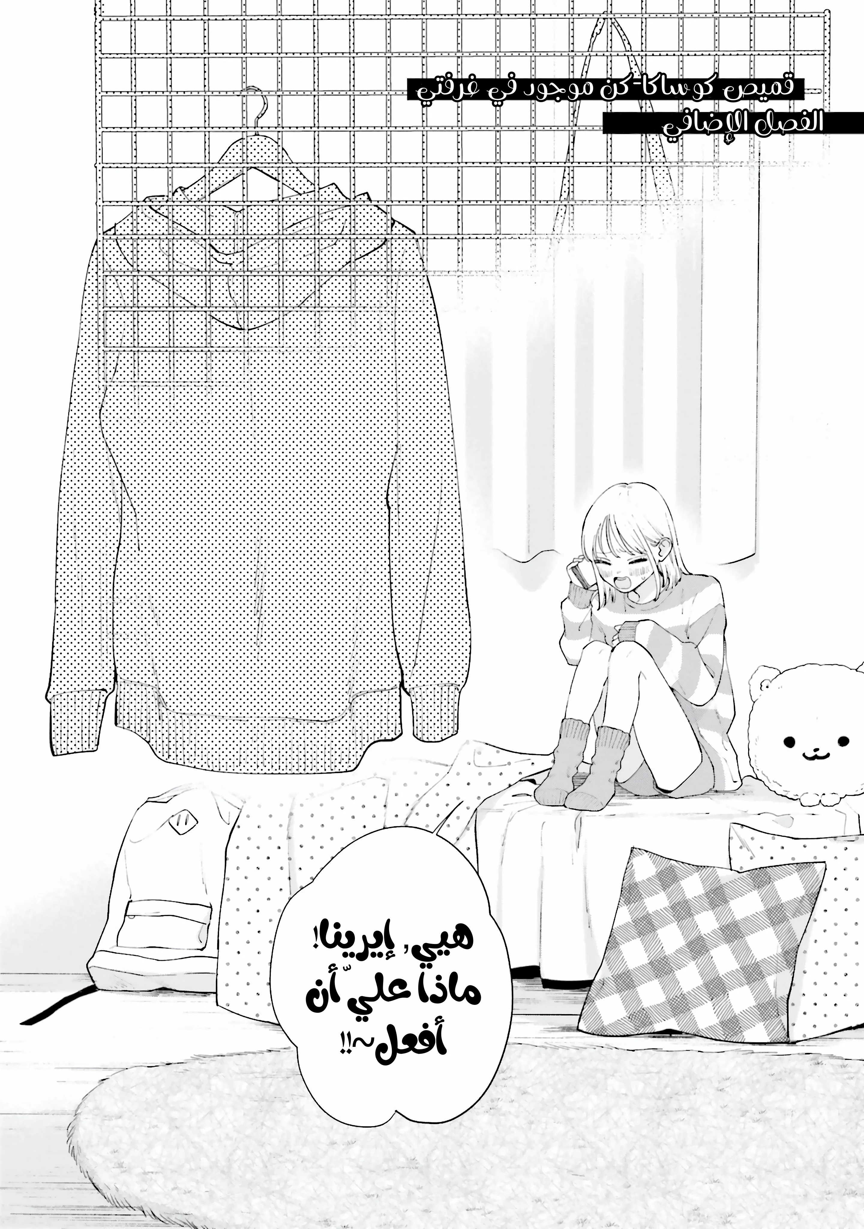 Read Studio Cabana AR Manga Online