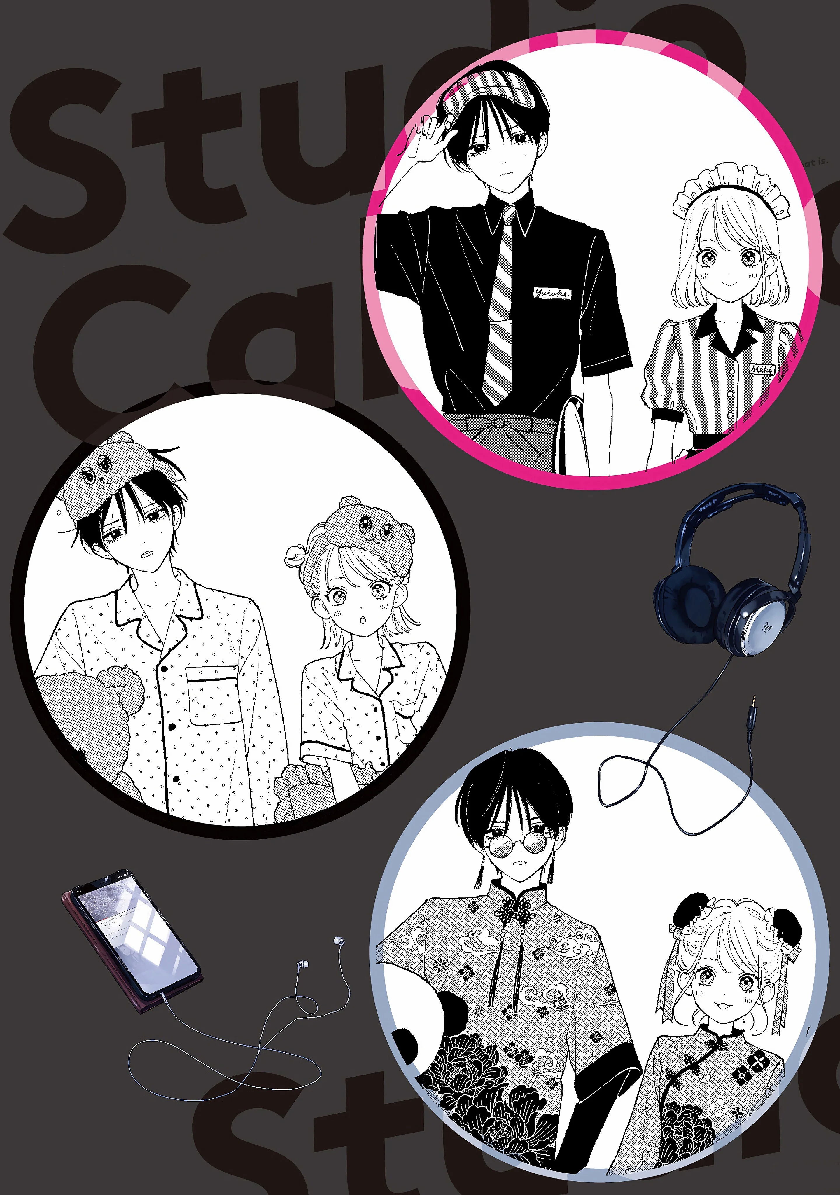 Read Studio Cabana AR Manga Online