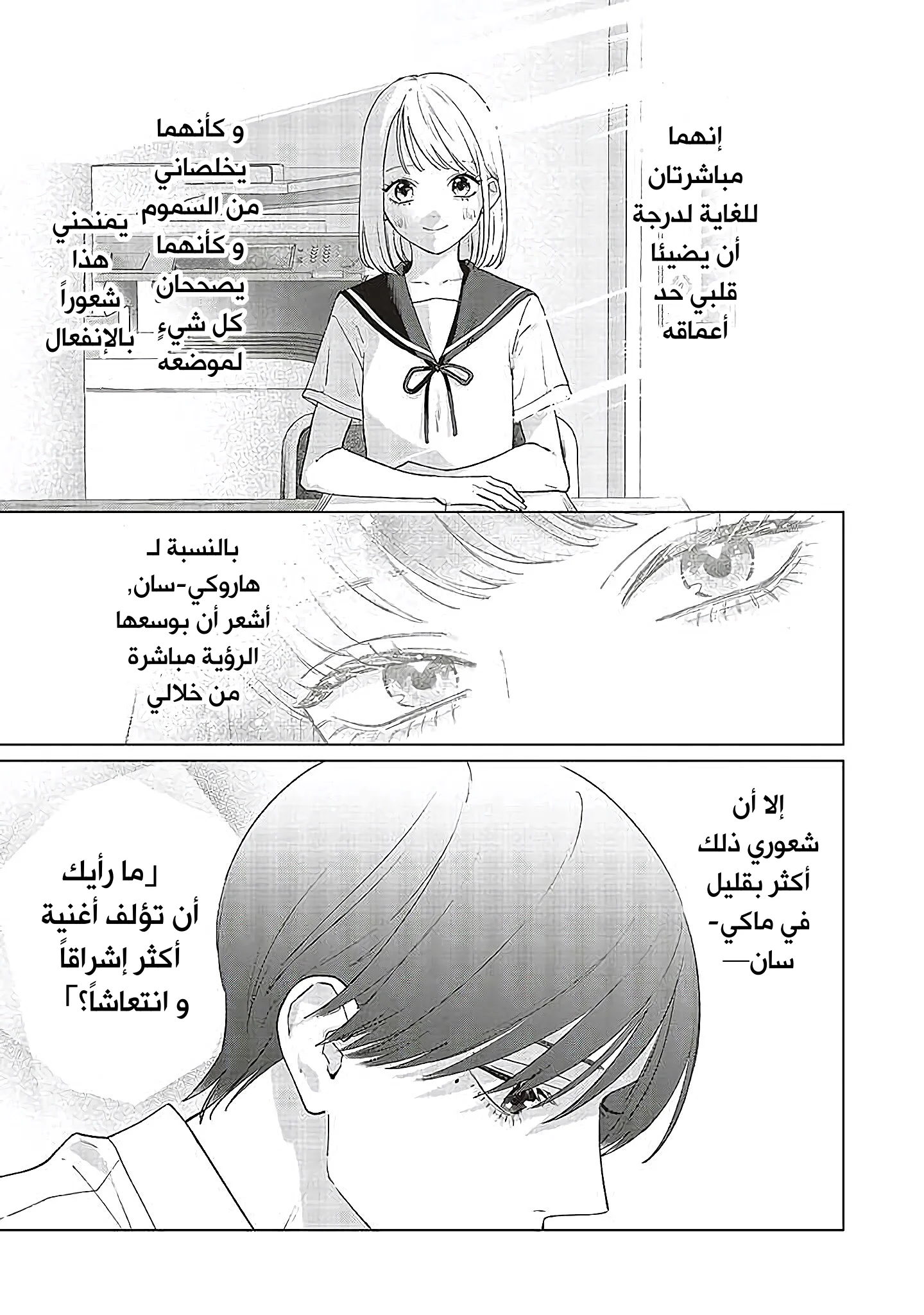 Read Studio Cabana AR Manga Online