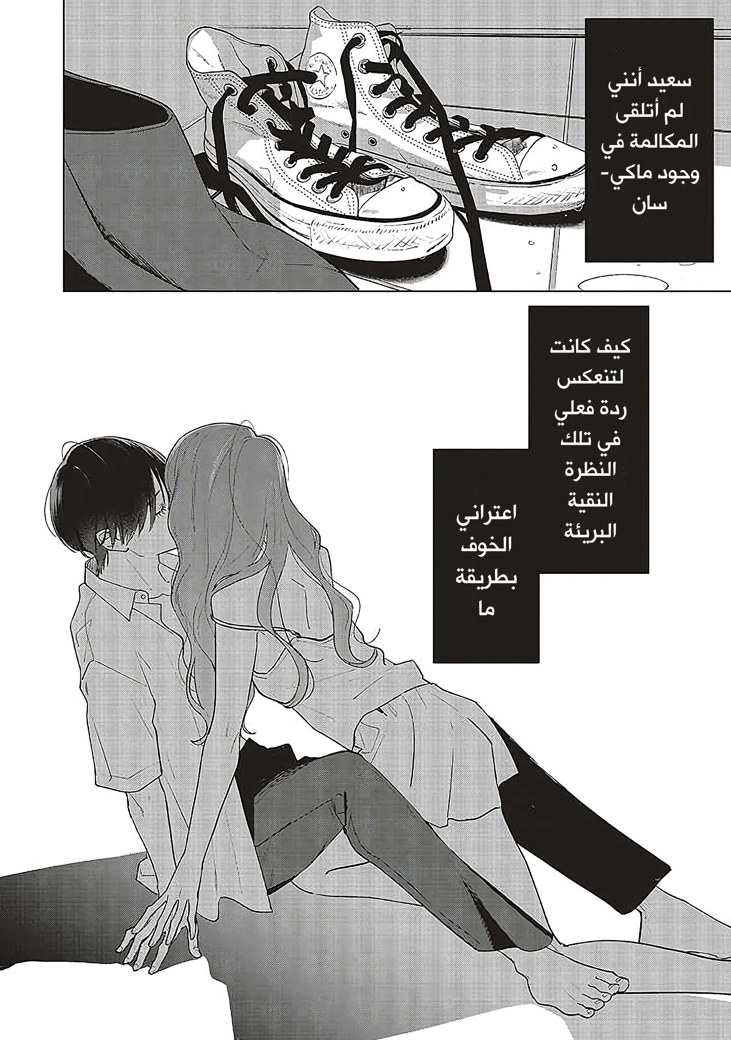 Read Studio Cabana AR Manga Online