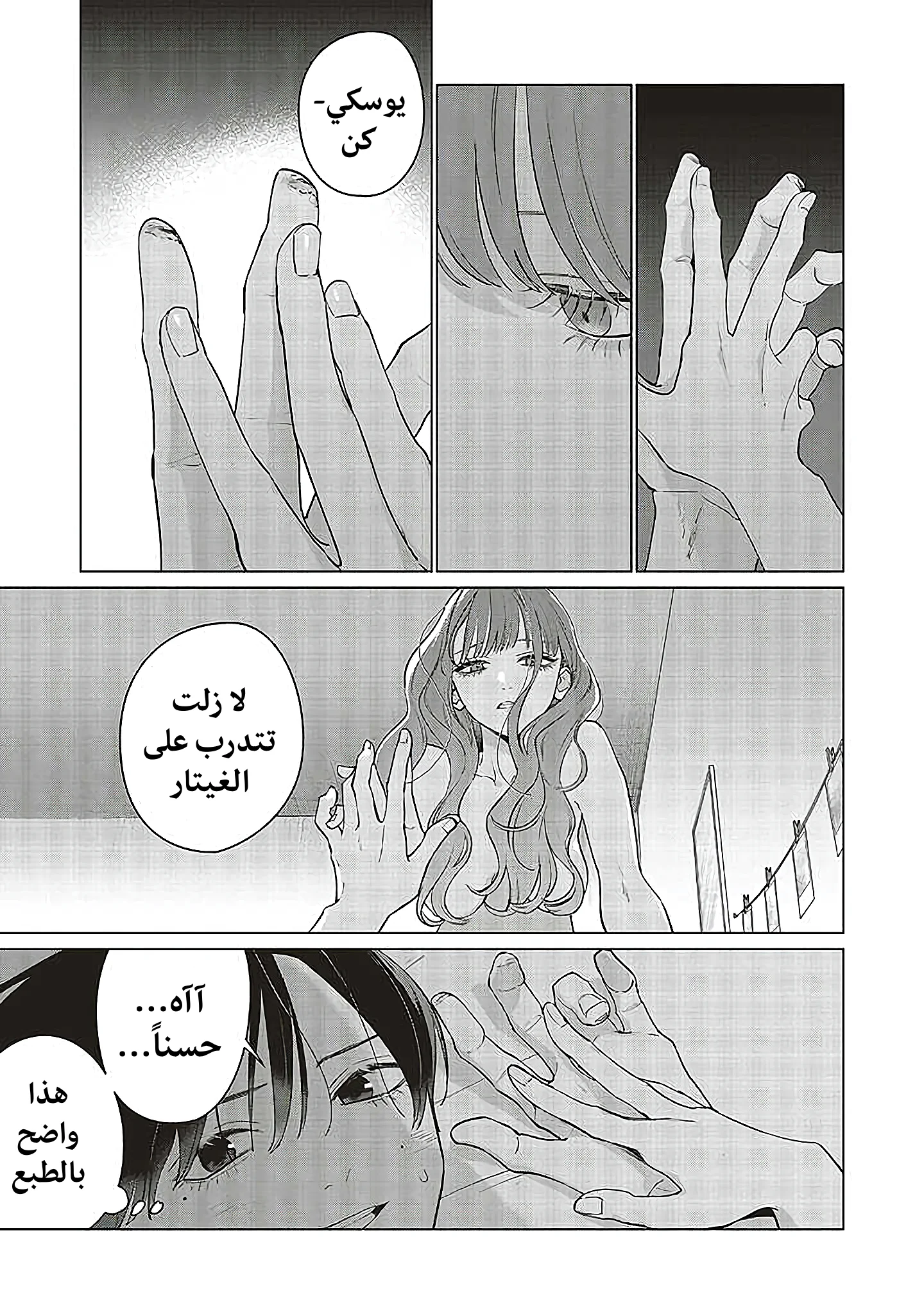 Read Studio Cabana AR Manga Online