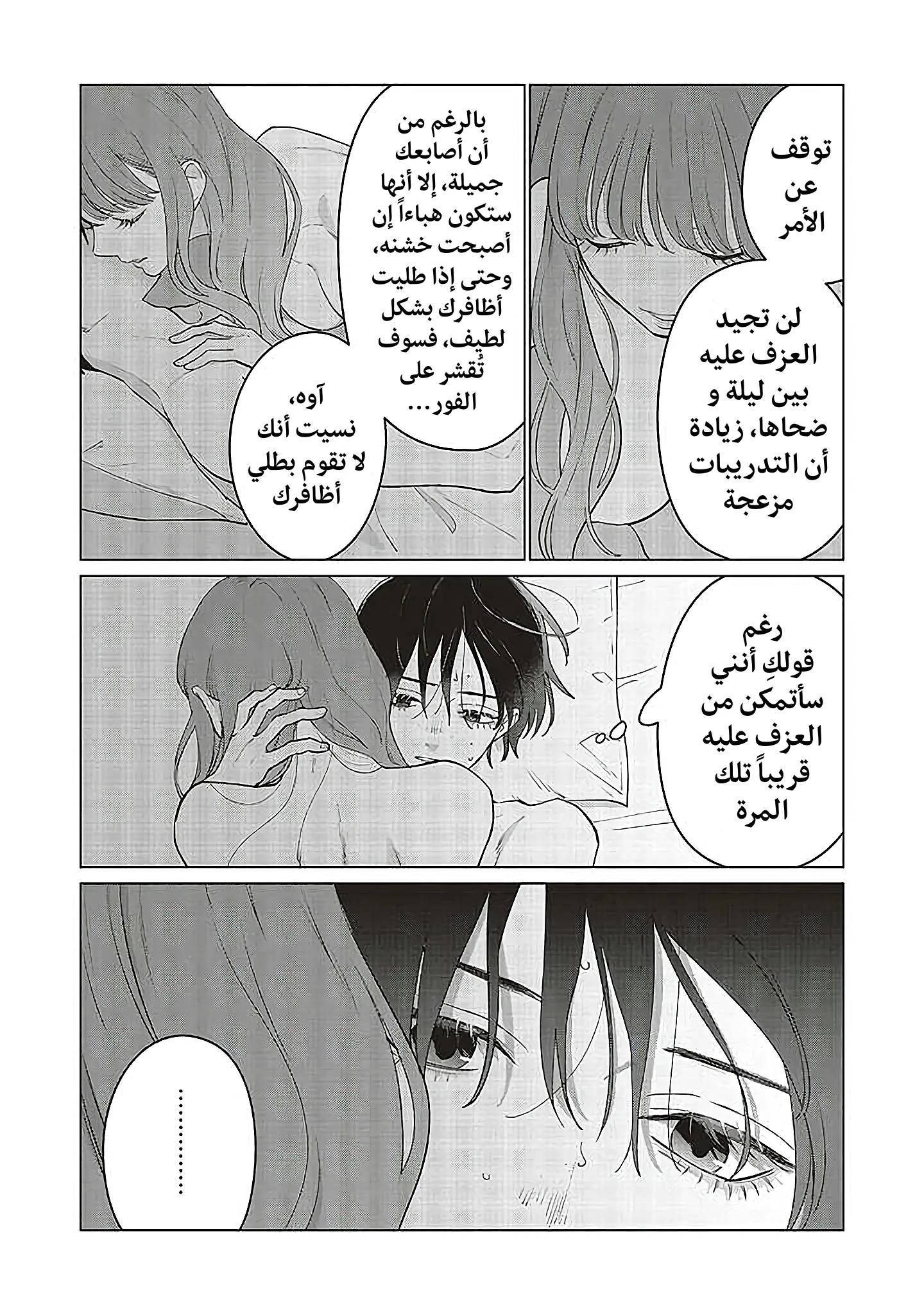 Read Studio Cabana AR Manga Online