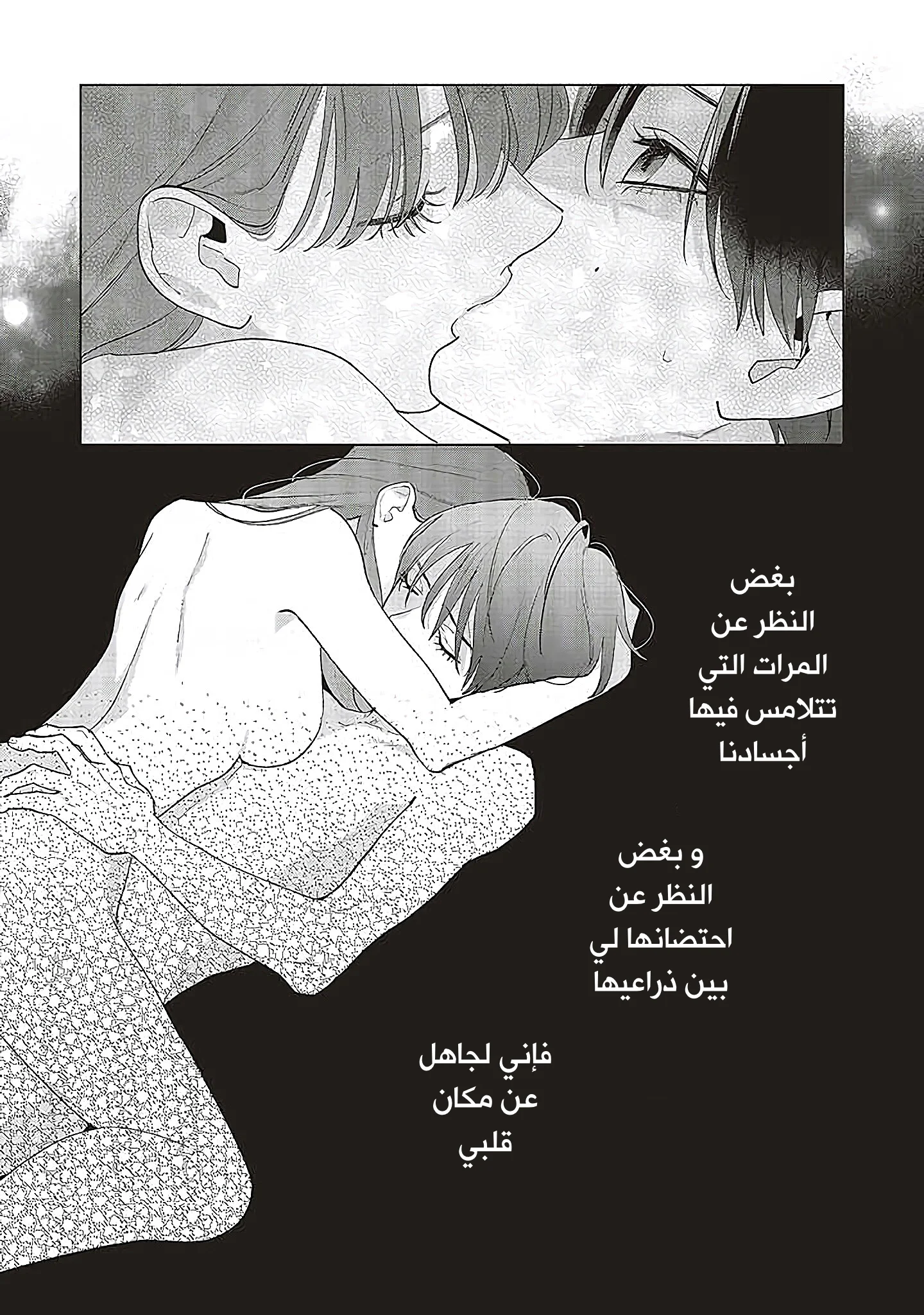 Read Studio Cabana AR Manga Online