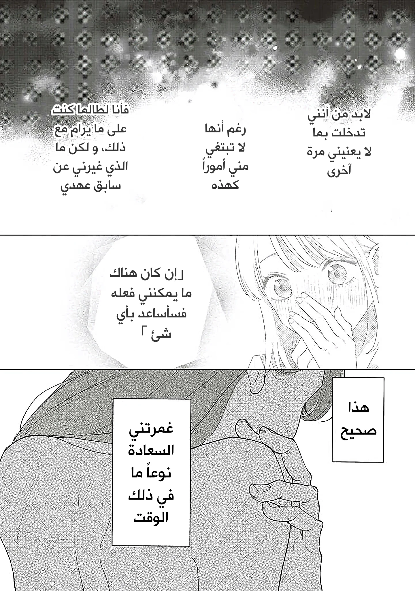 Read Studio Cabana AR Manga Online