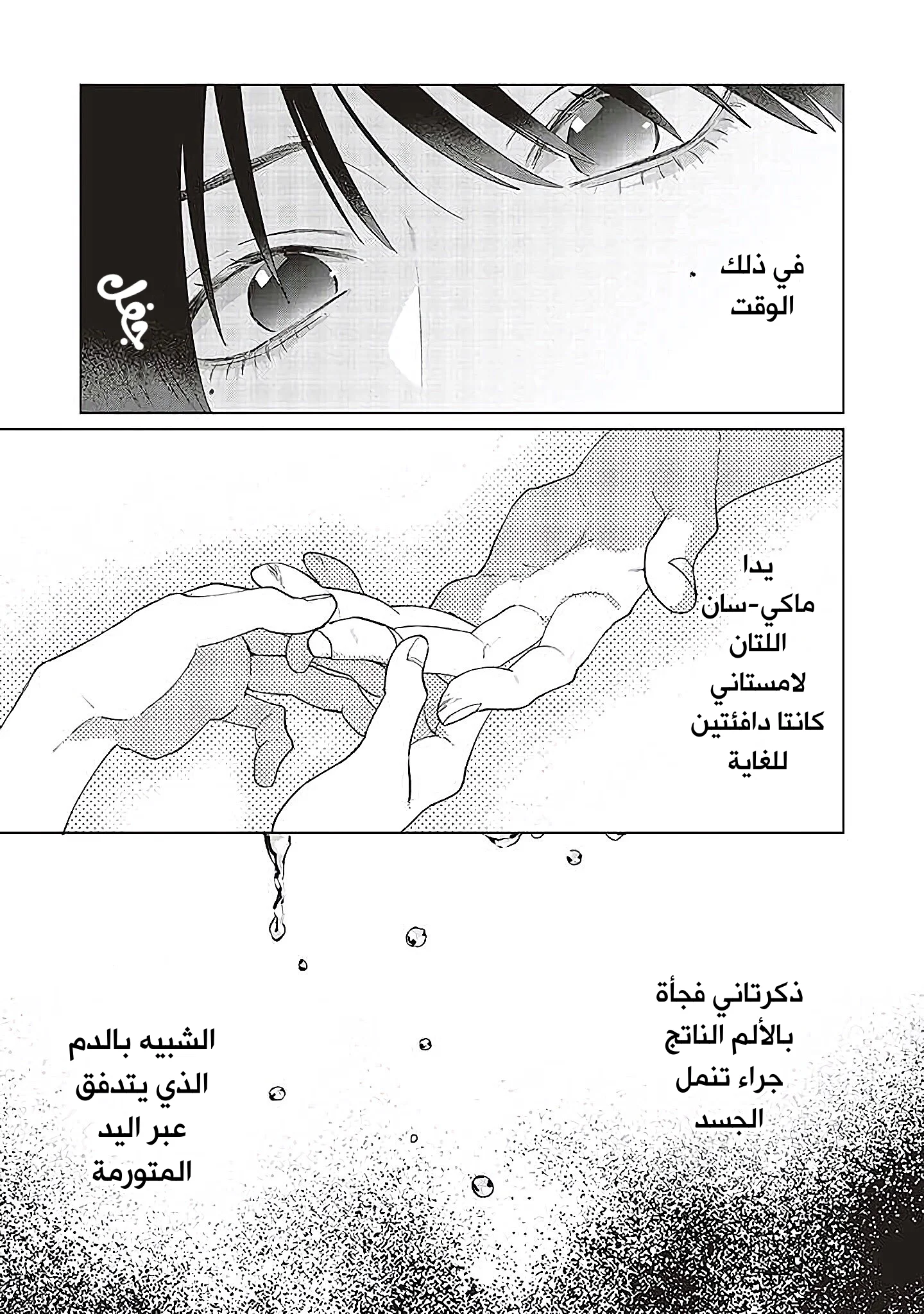 Read Studio Cabana AR Manga Online