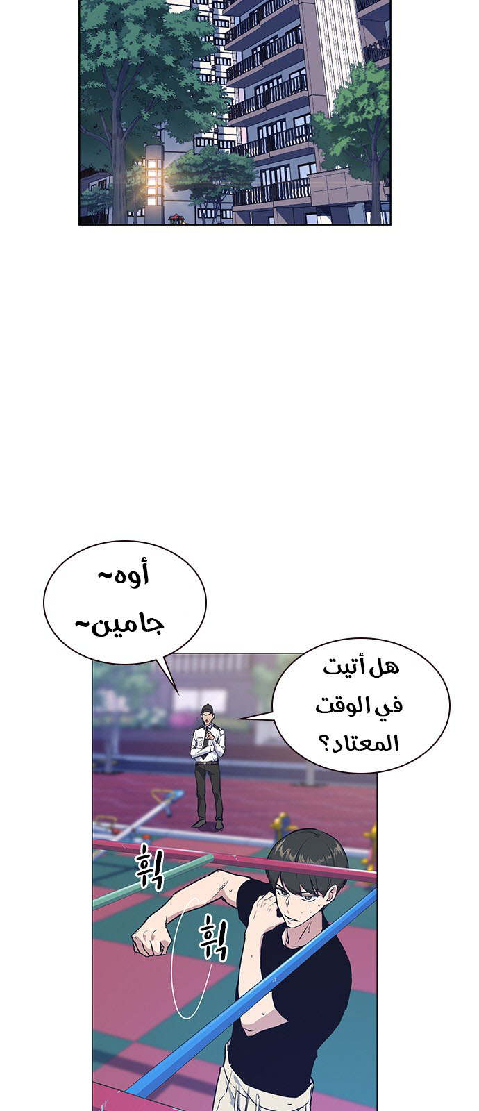Read Study group AR Manga Online
