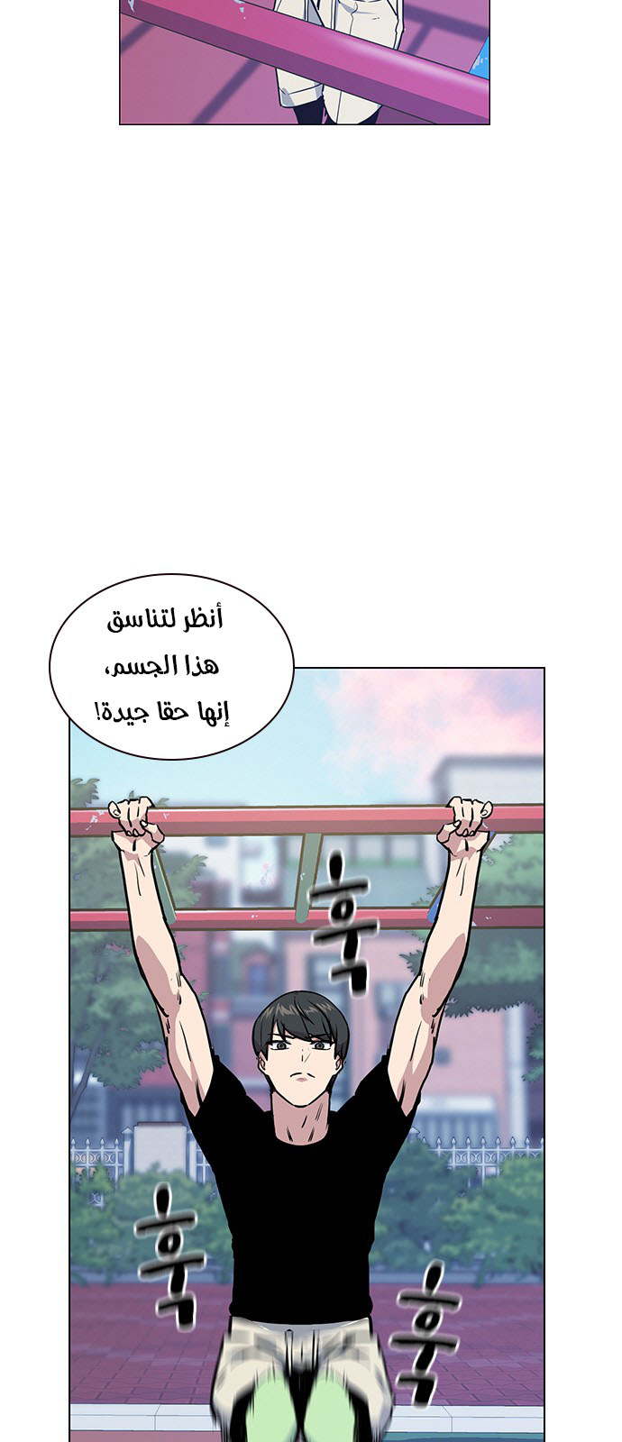 Read Study group AR Manga Online