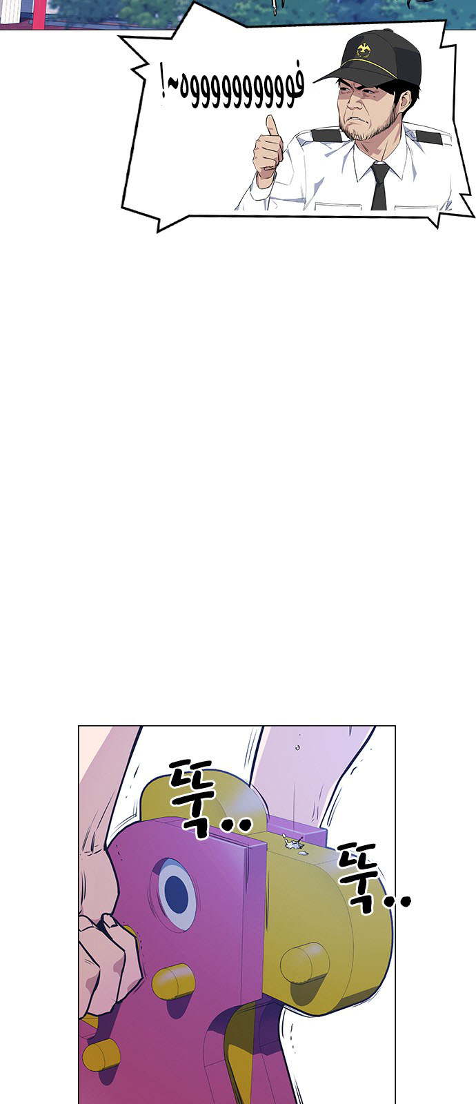 Read Study group AR Manga Online