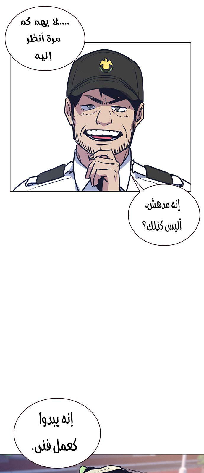 Read Study group AR Manga Online