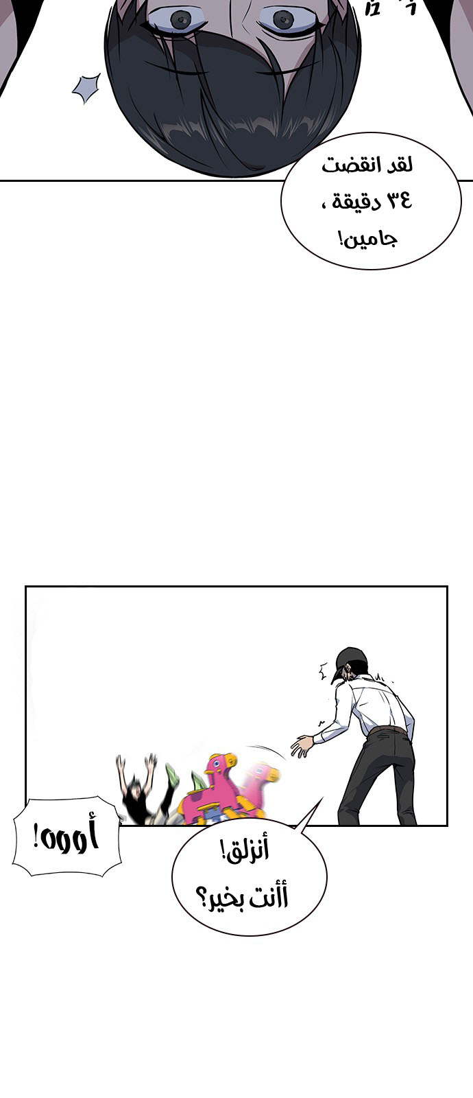 Read Study group AR Manga Online