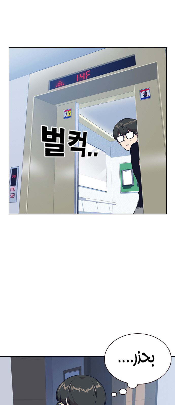 Read Study group AR Manga Online