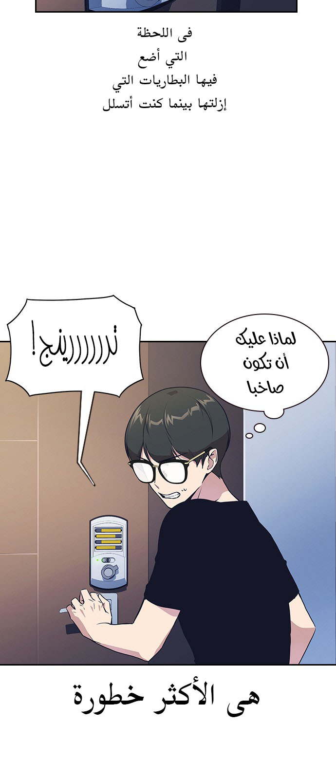 Read Study group AR Manga Online